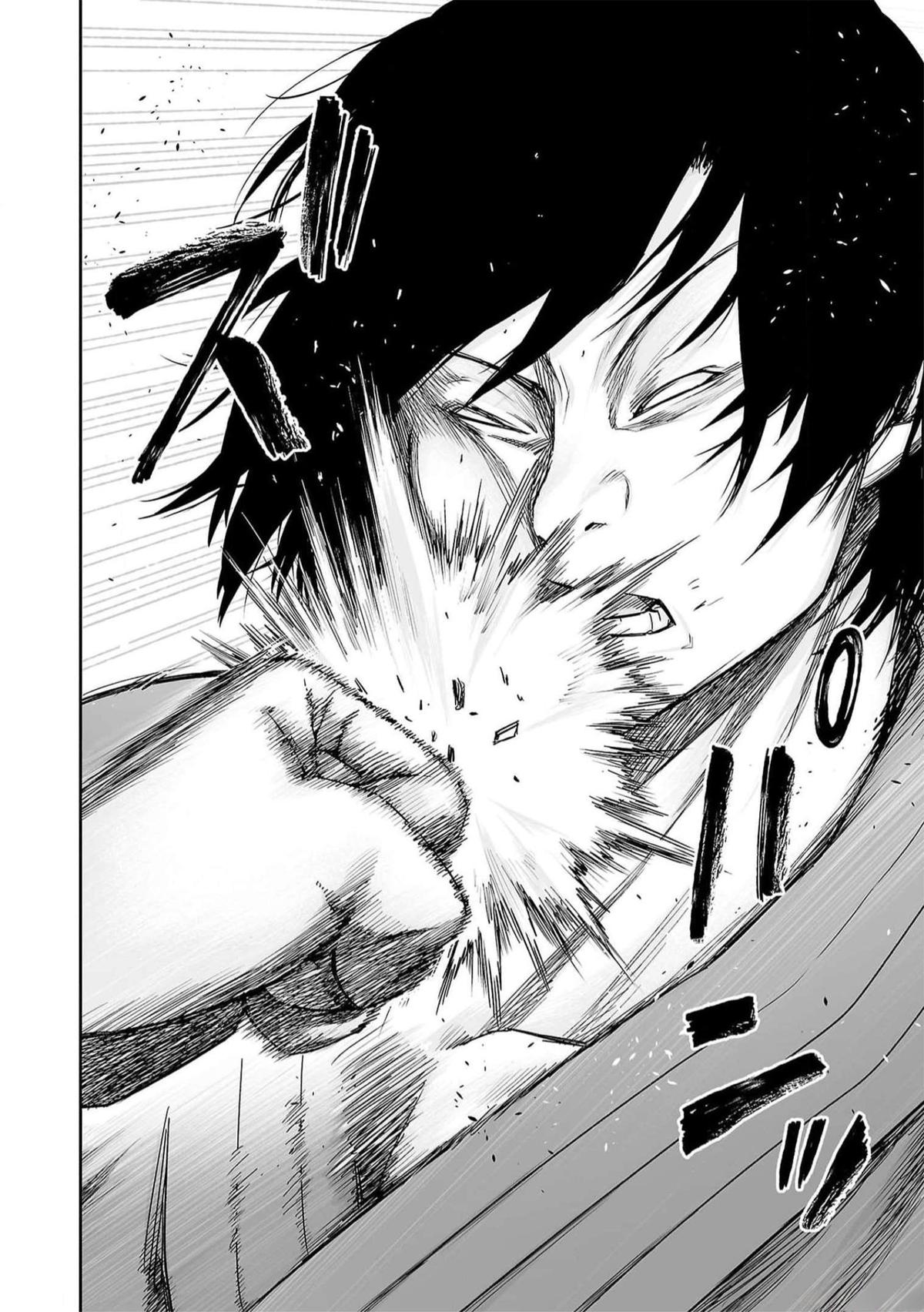TSUYOSHI Chapter 197 2