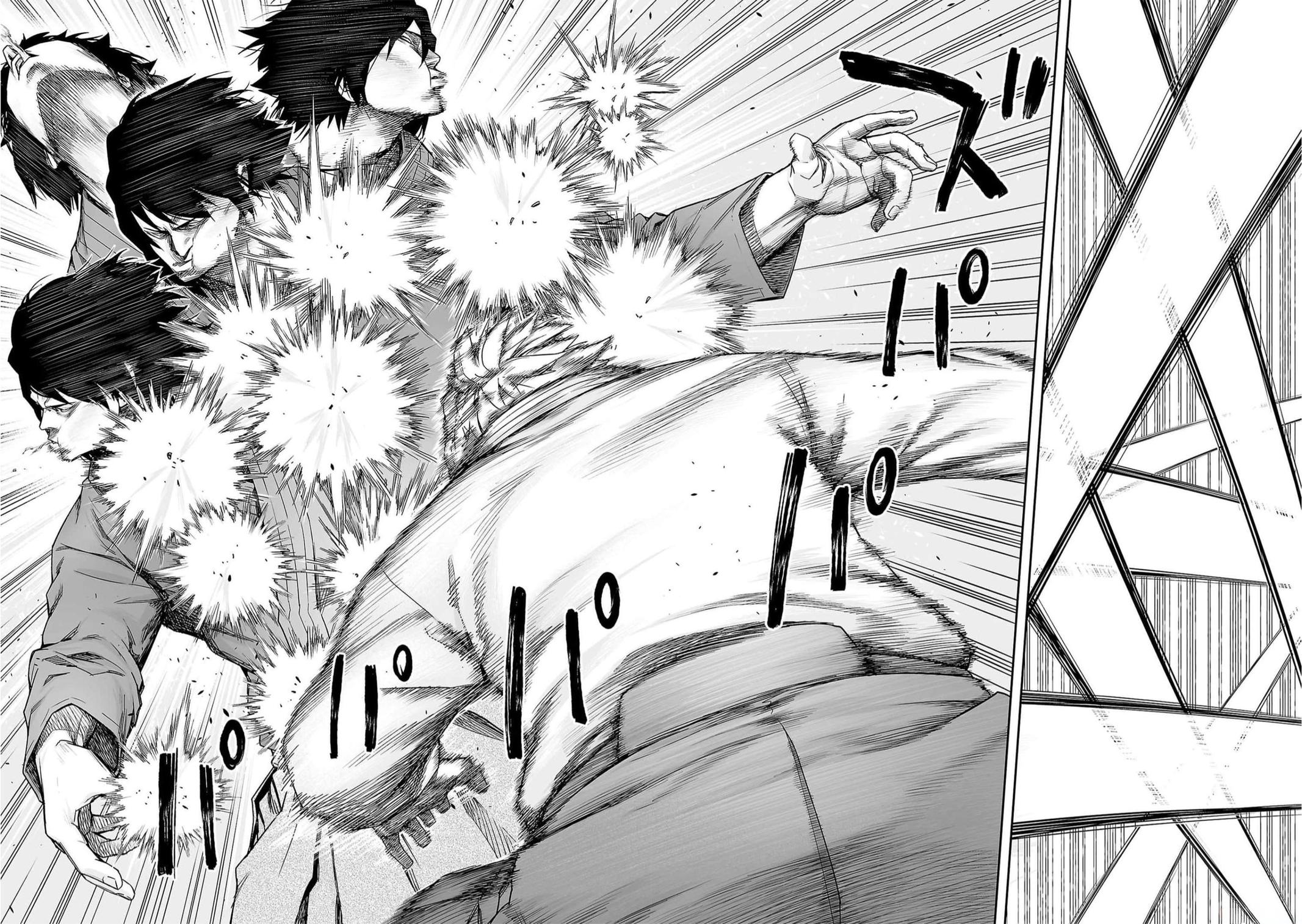 TSUYOSHI Chapter 197 4