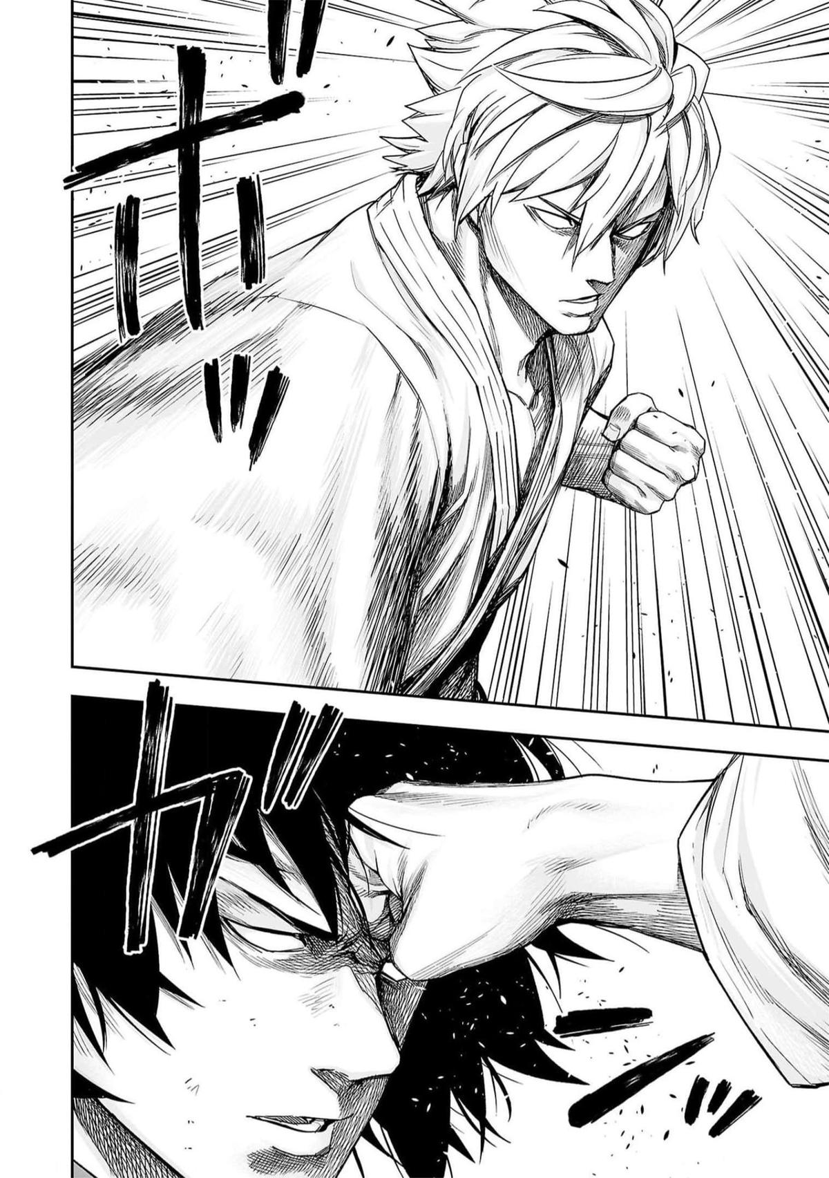TSUYOSHI Chapter 197 7