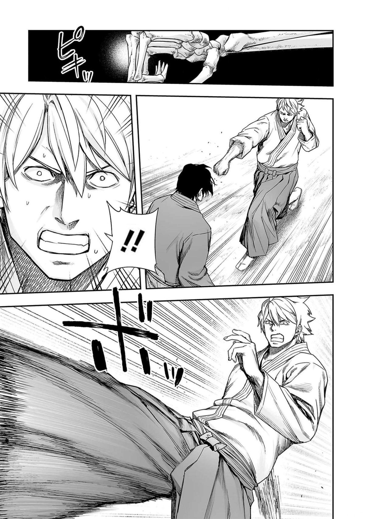 TSUYOSHI Chapter 197 8