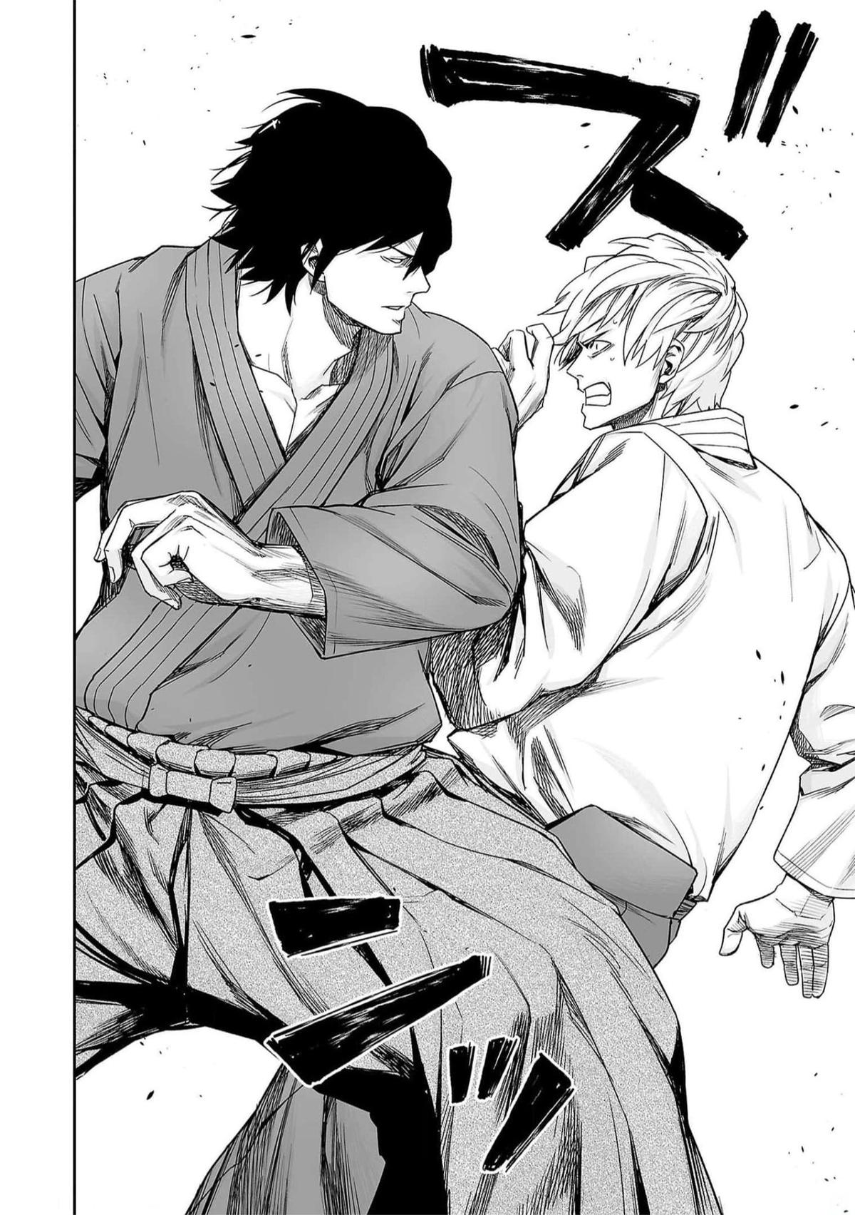 TSUYOSHI Chapter 197 9