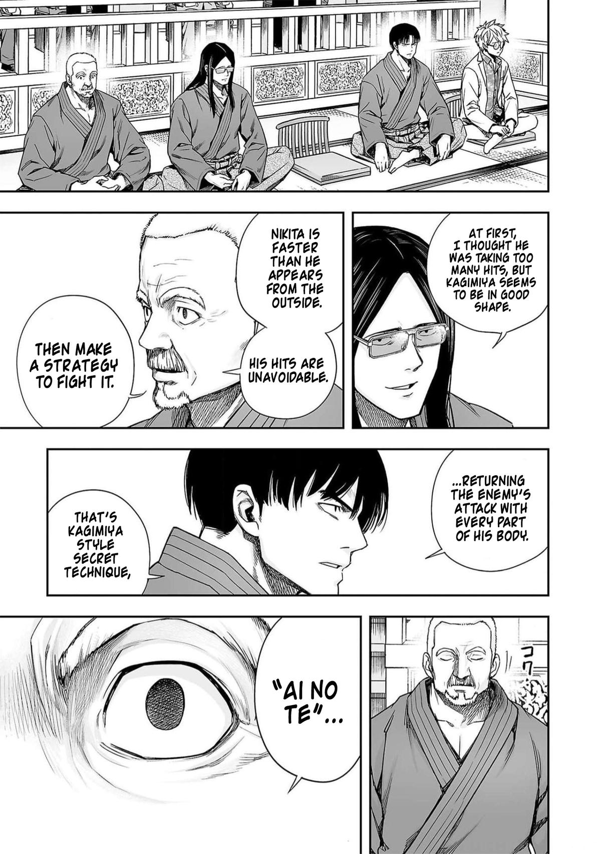 TSUYOSHI Chapter 197 12