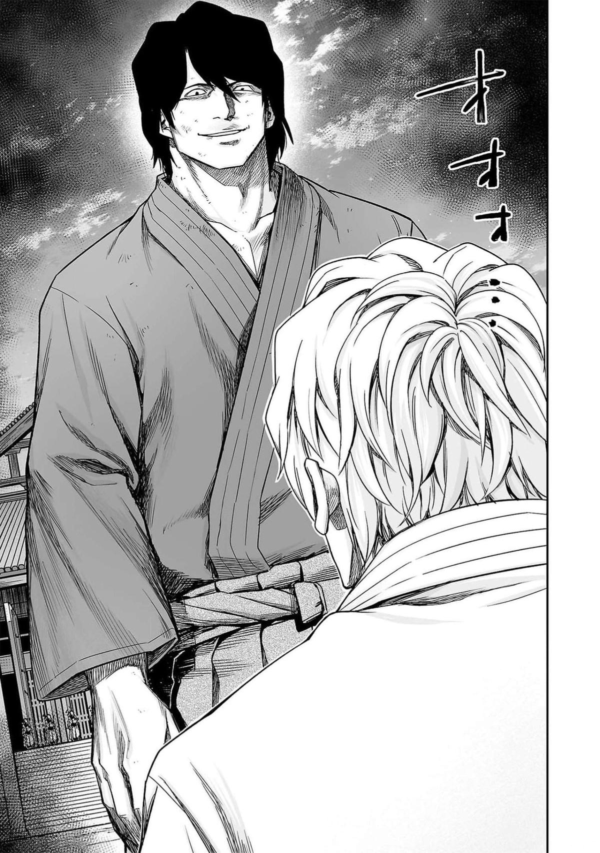 TSUYOSHI Chapter 197 16