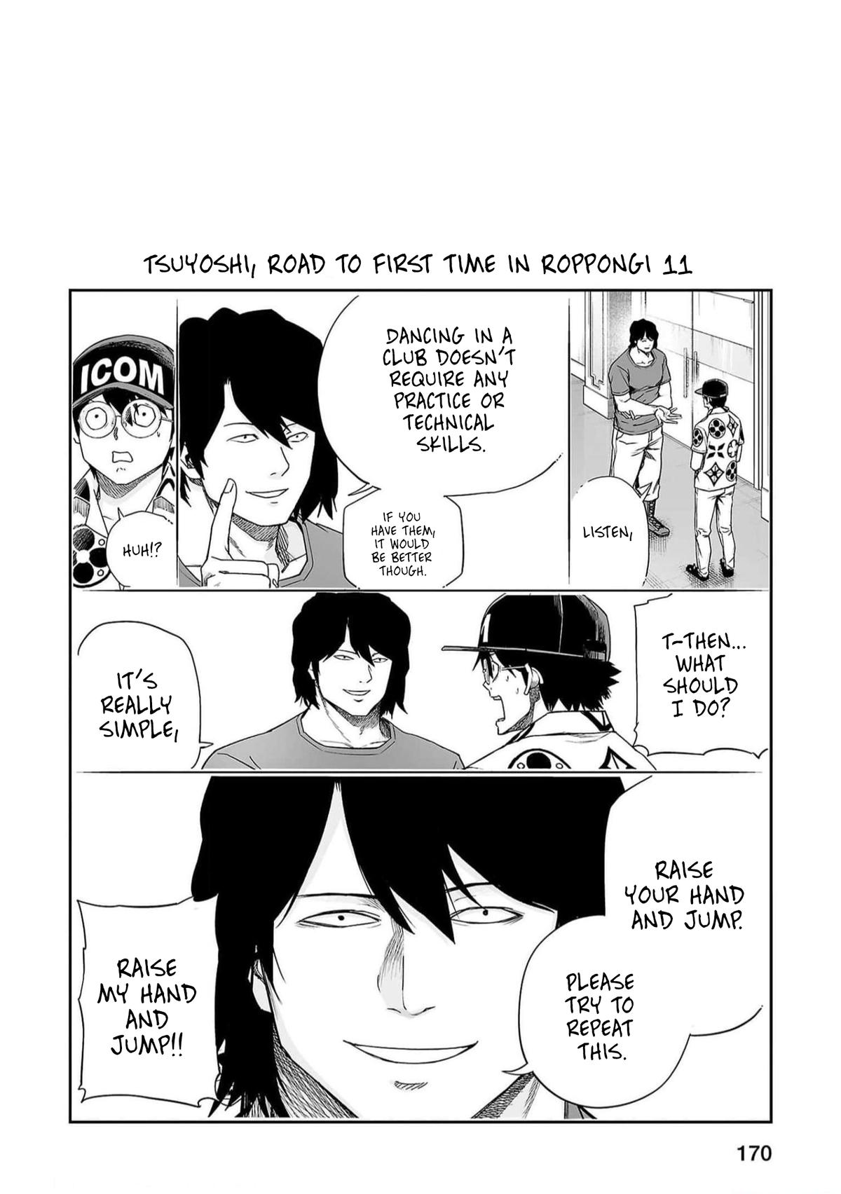 TSUYOSHI Chapter 197 17