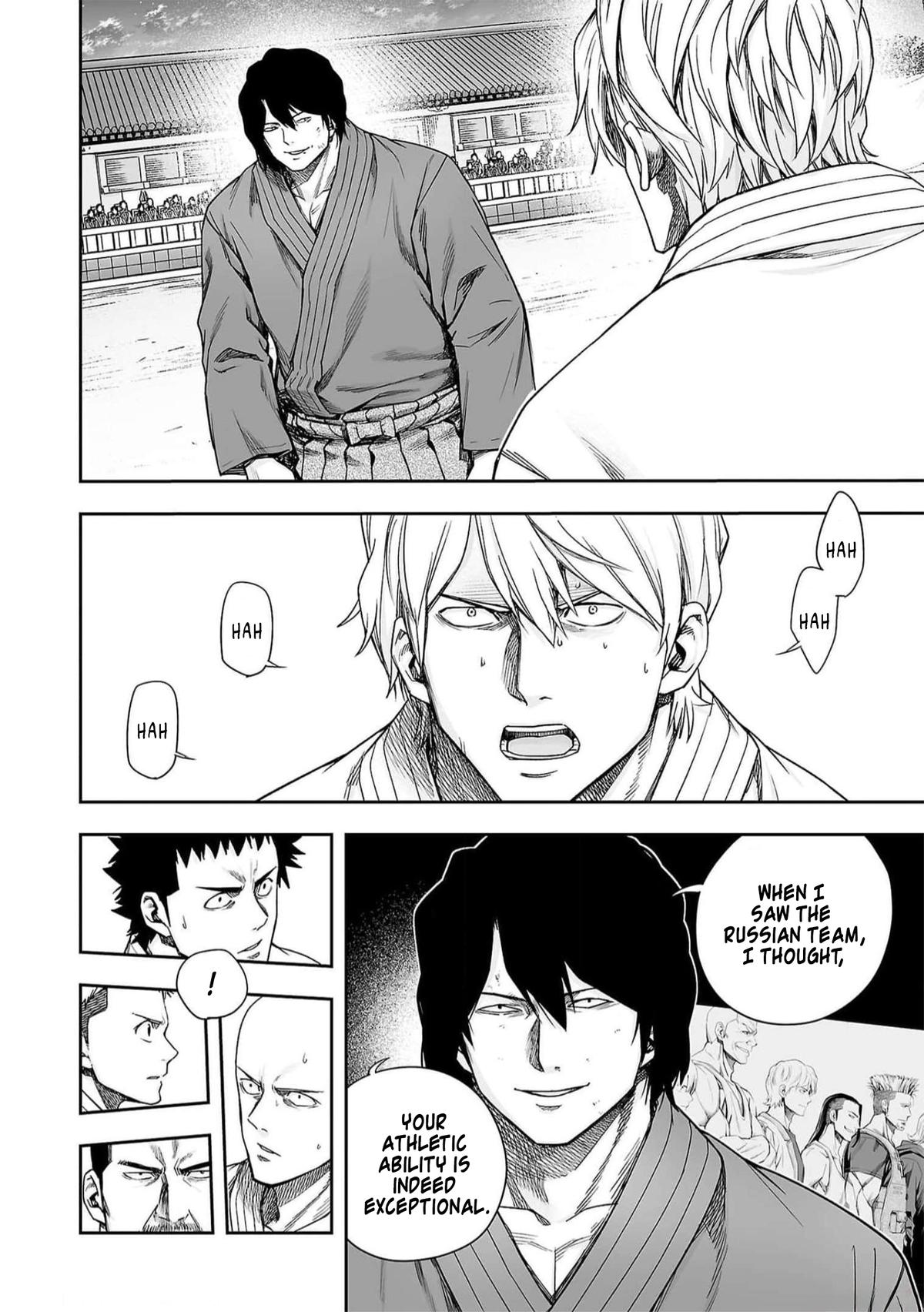 TSUYOSHI Chapter 198 6