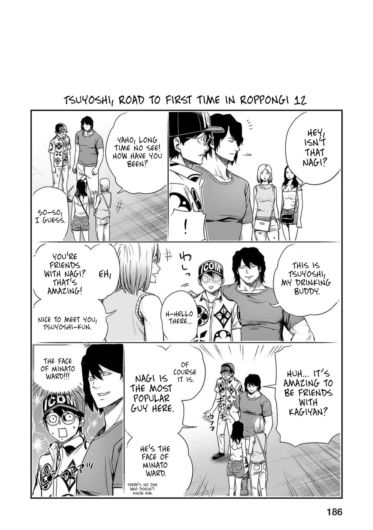 TSUYOSHI Chapter 198 15
