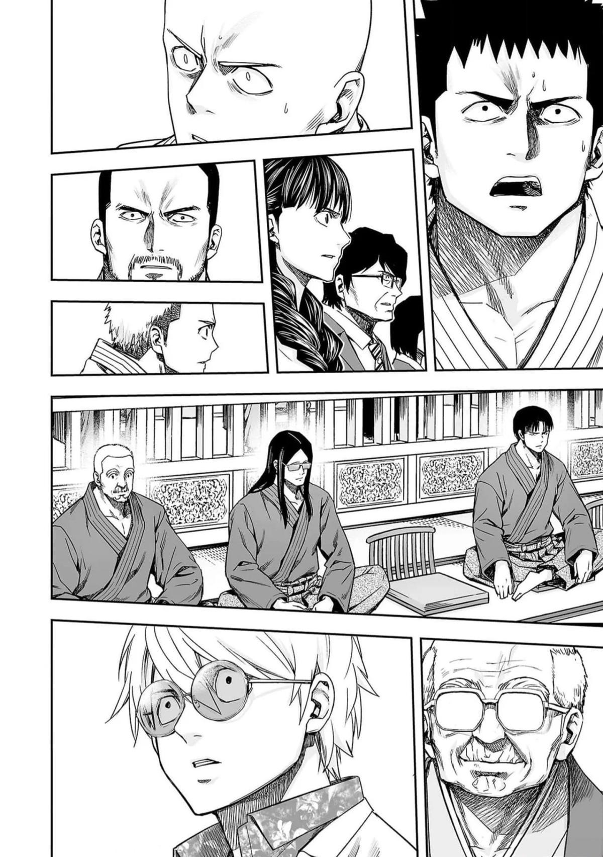 TSUYOSHI Chapter 199 3
