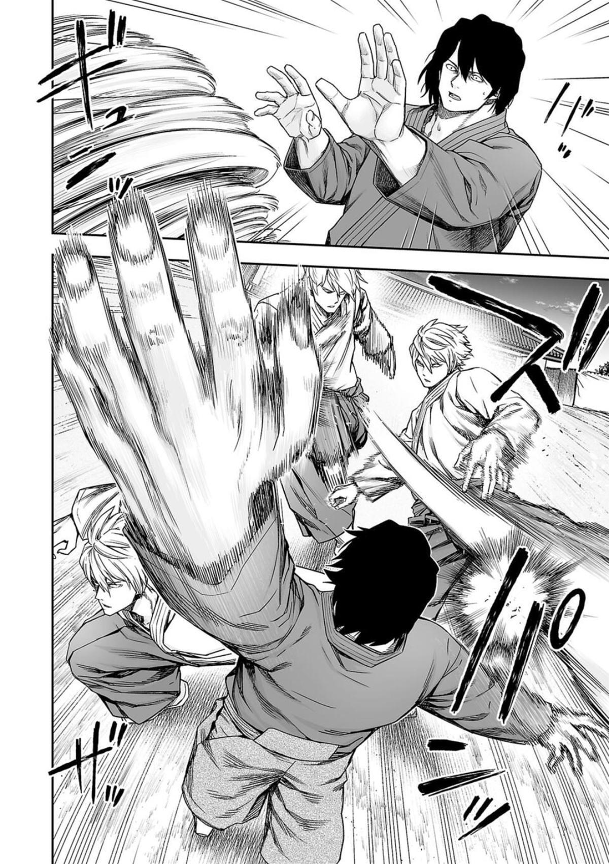 TSUYOSHI Chapter 199 5