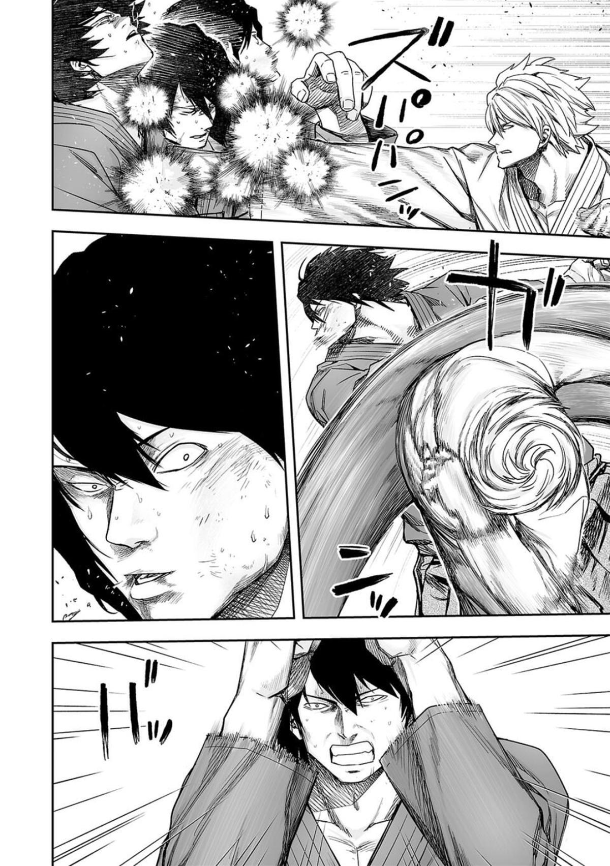TSUYOSHI Chapter 199 13