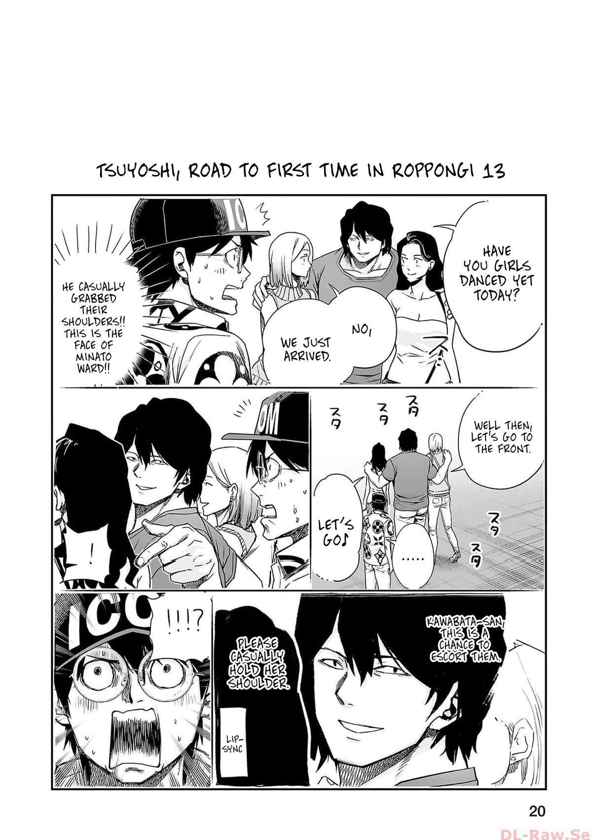 TSUYOSHI Chapter 199 18