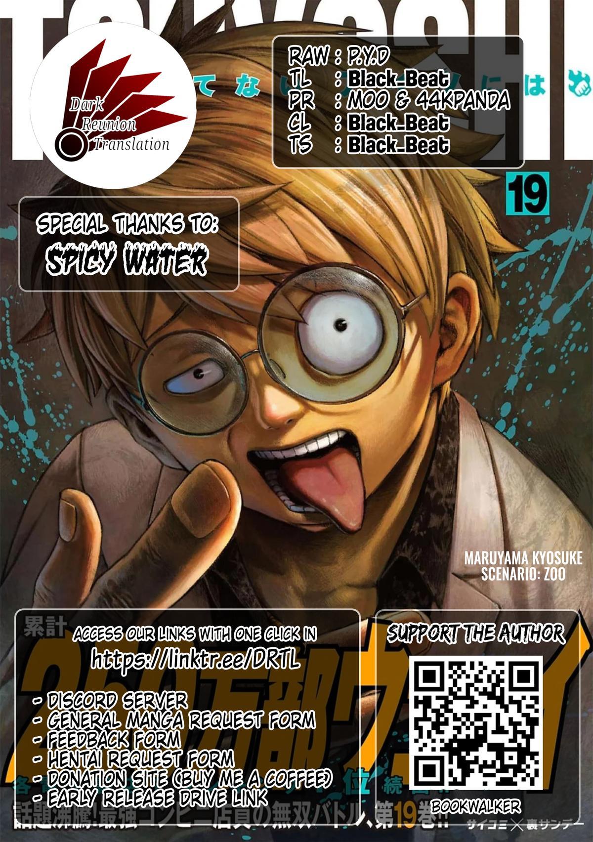 TSUYOSHI Chapter 199 19