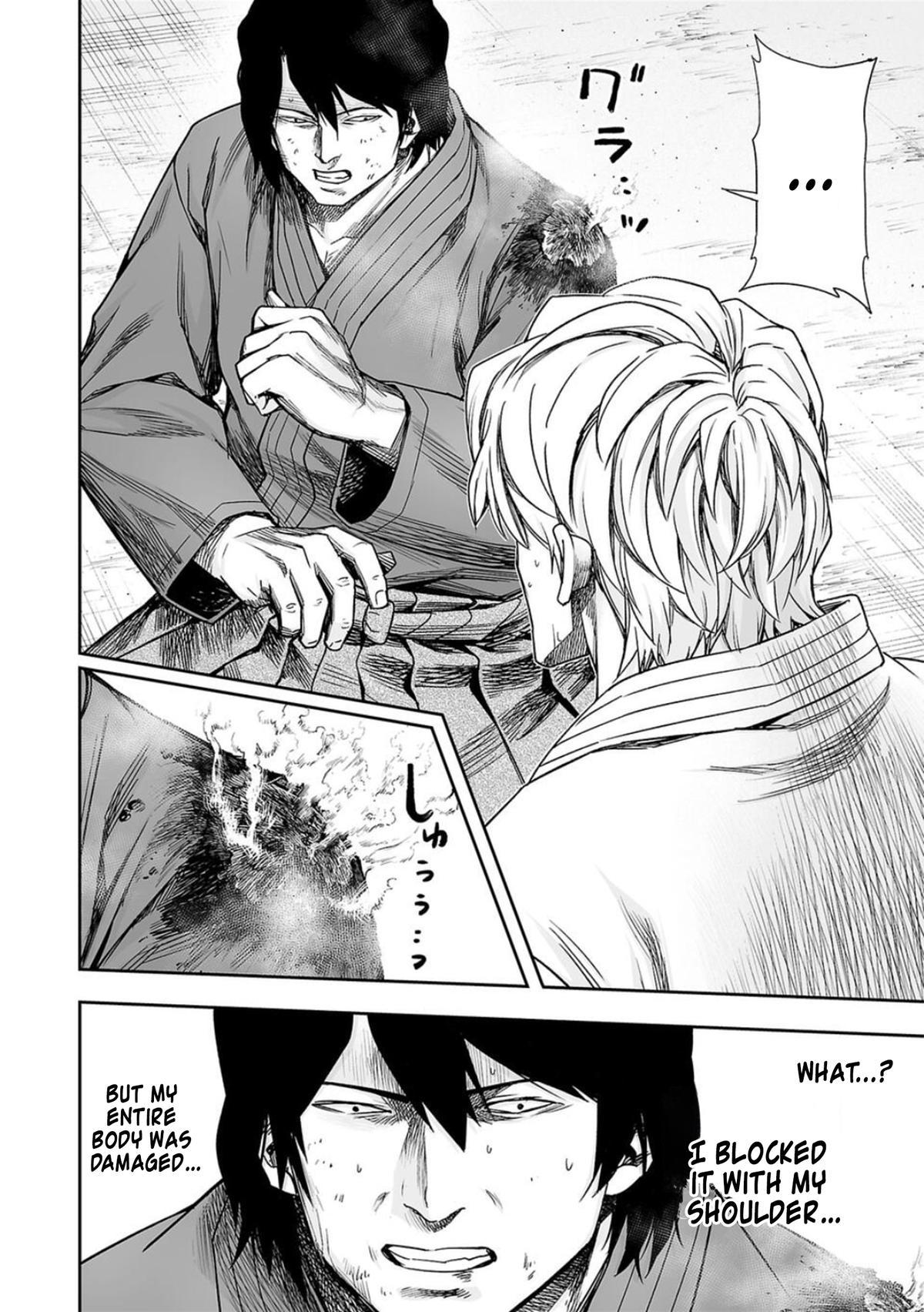 TSUYOSHI Chapter 200 2