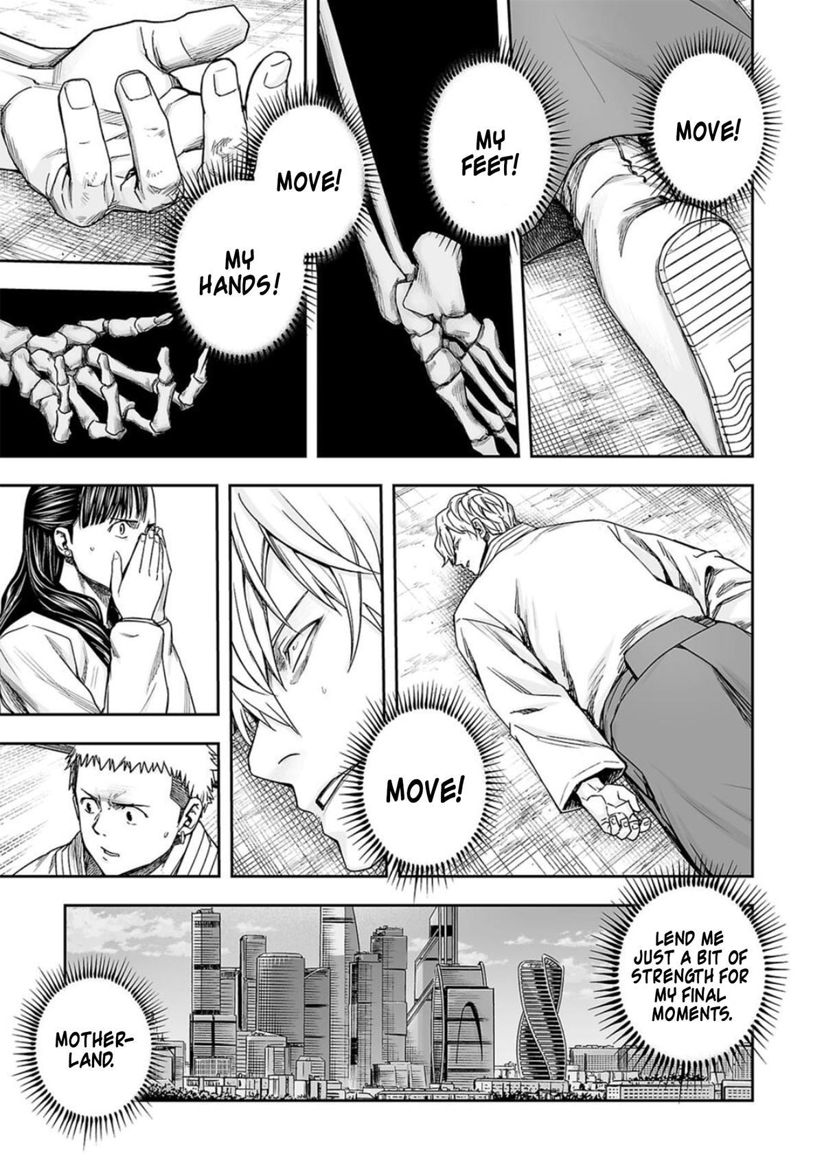 TSUYOSHI Chapter 200 8