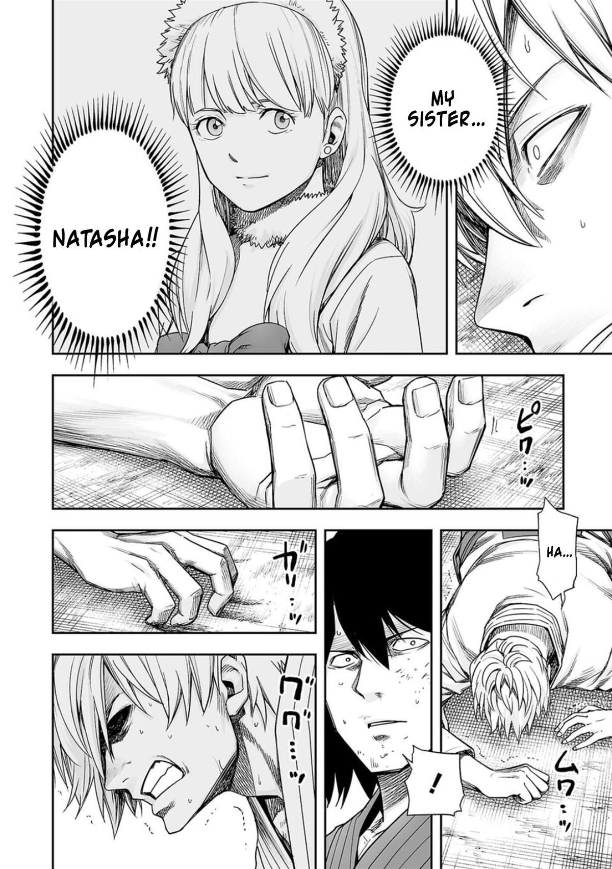 TSUYOSHI Chapter 200 9