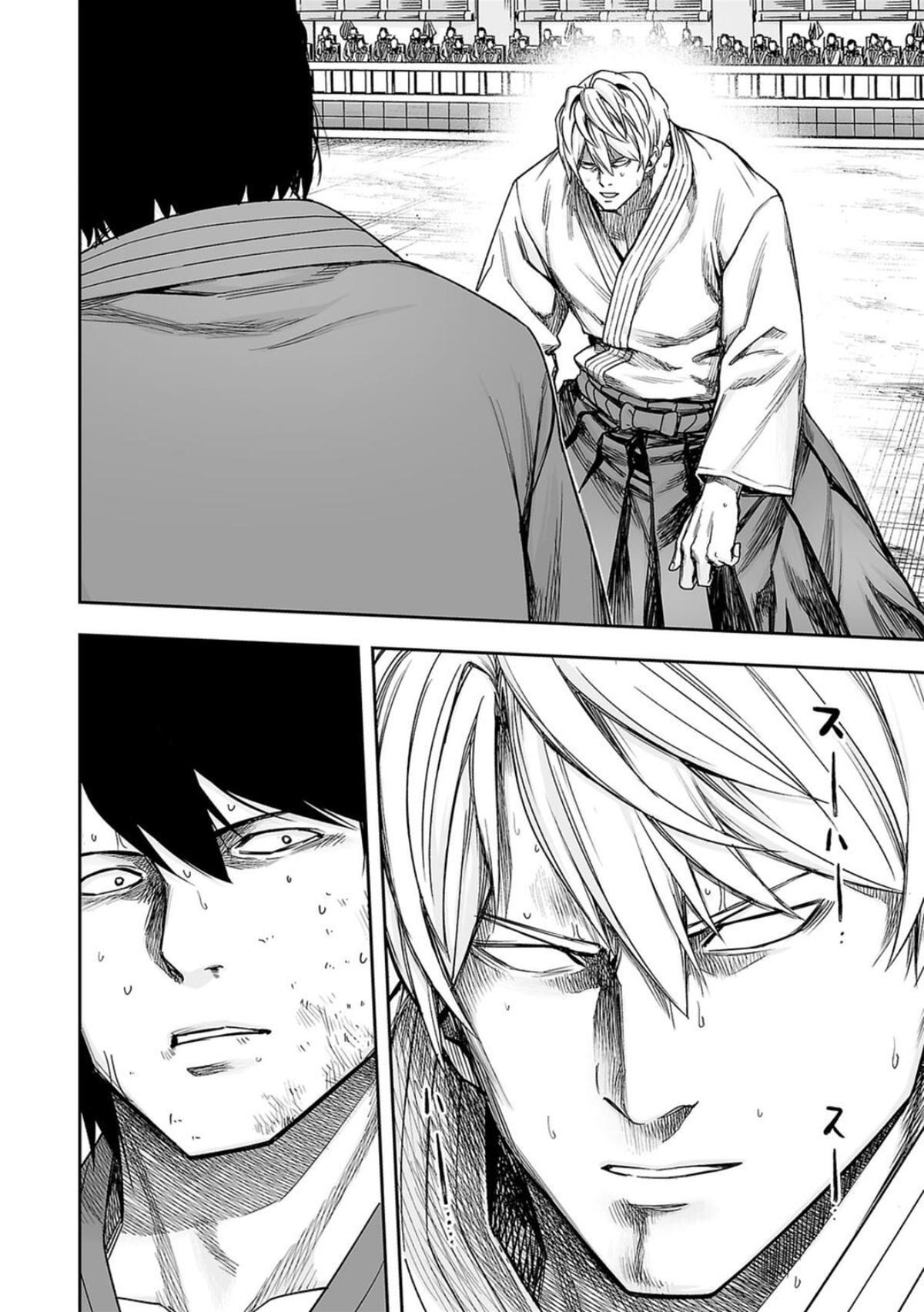 TSUYOSHI Chapter 200 11
