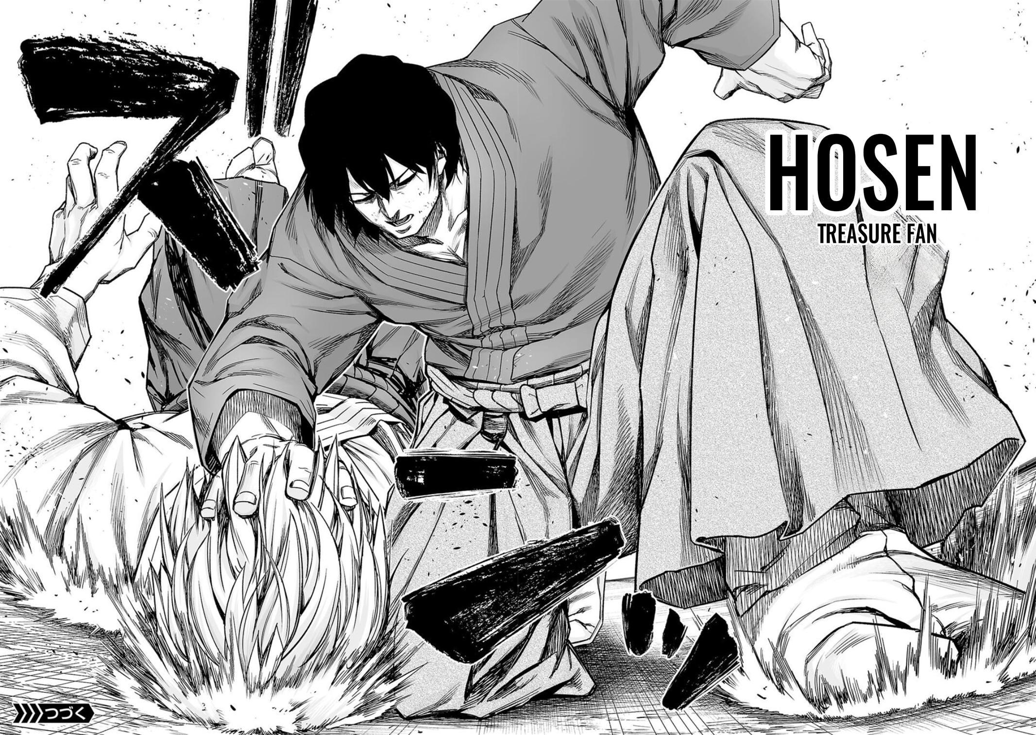 TSUYOSHI Chapter 200 15