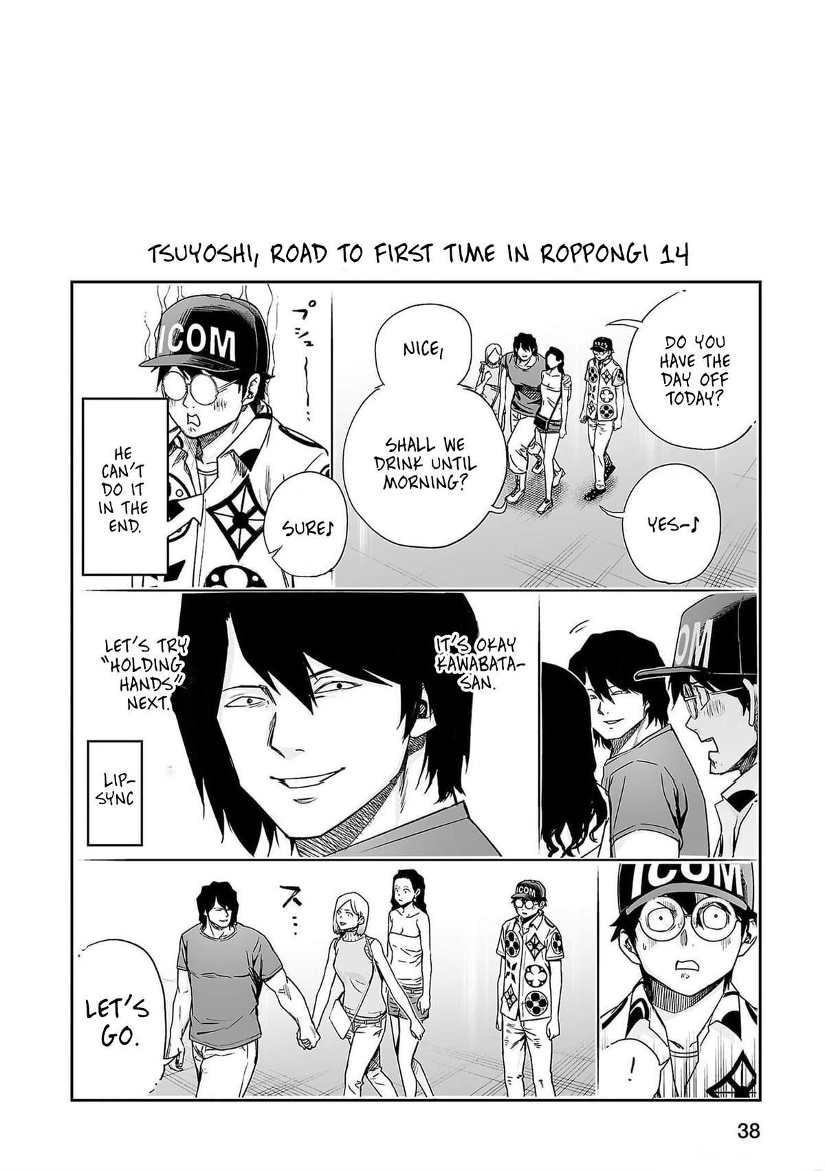 TSUYOSHI Chapter 200 16