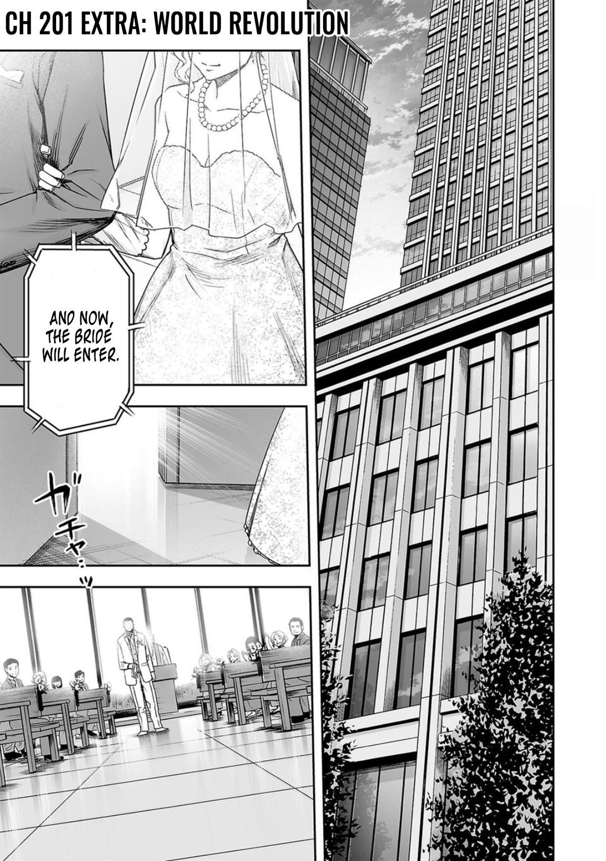 TSUYOSHI Chapter 201 1