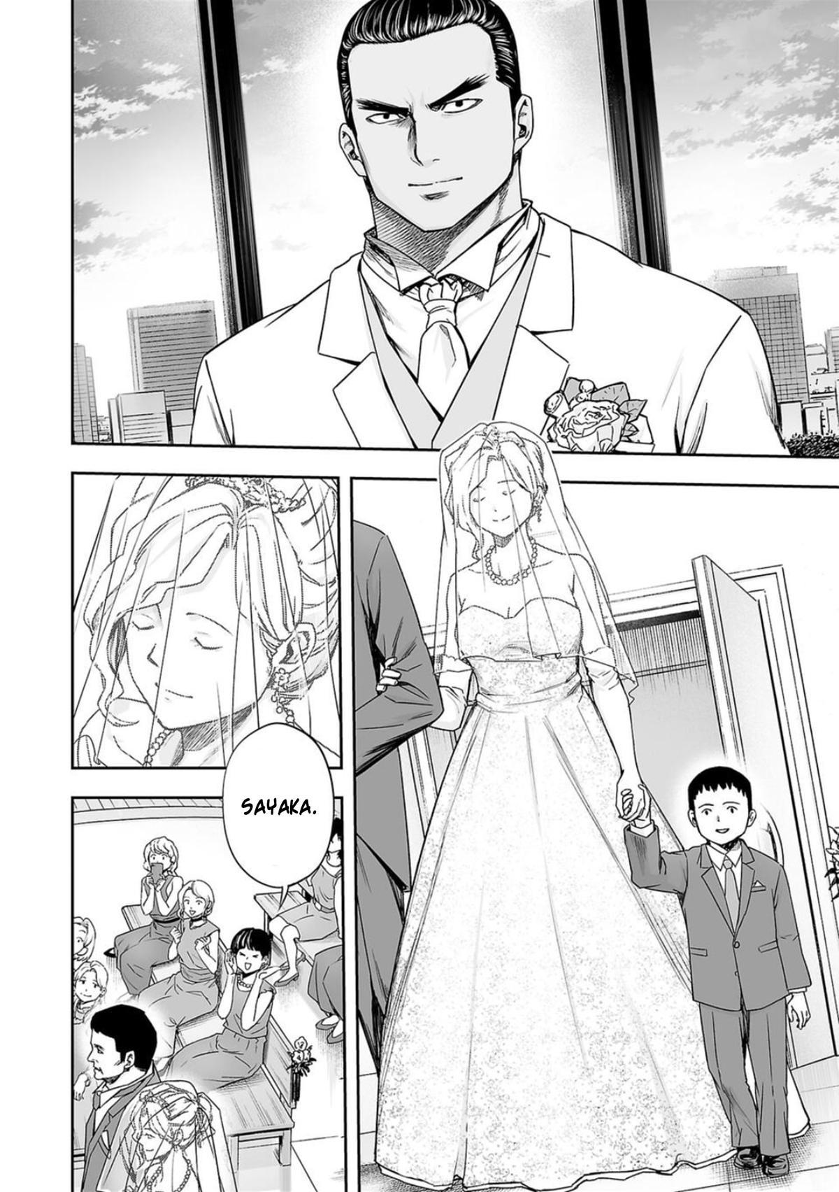 TSUYOSHI Chapter 201 2