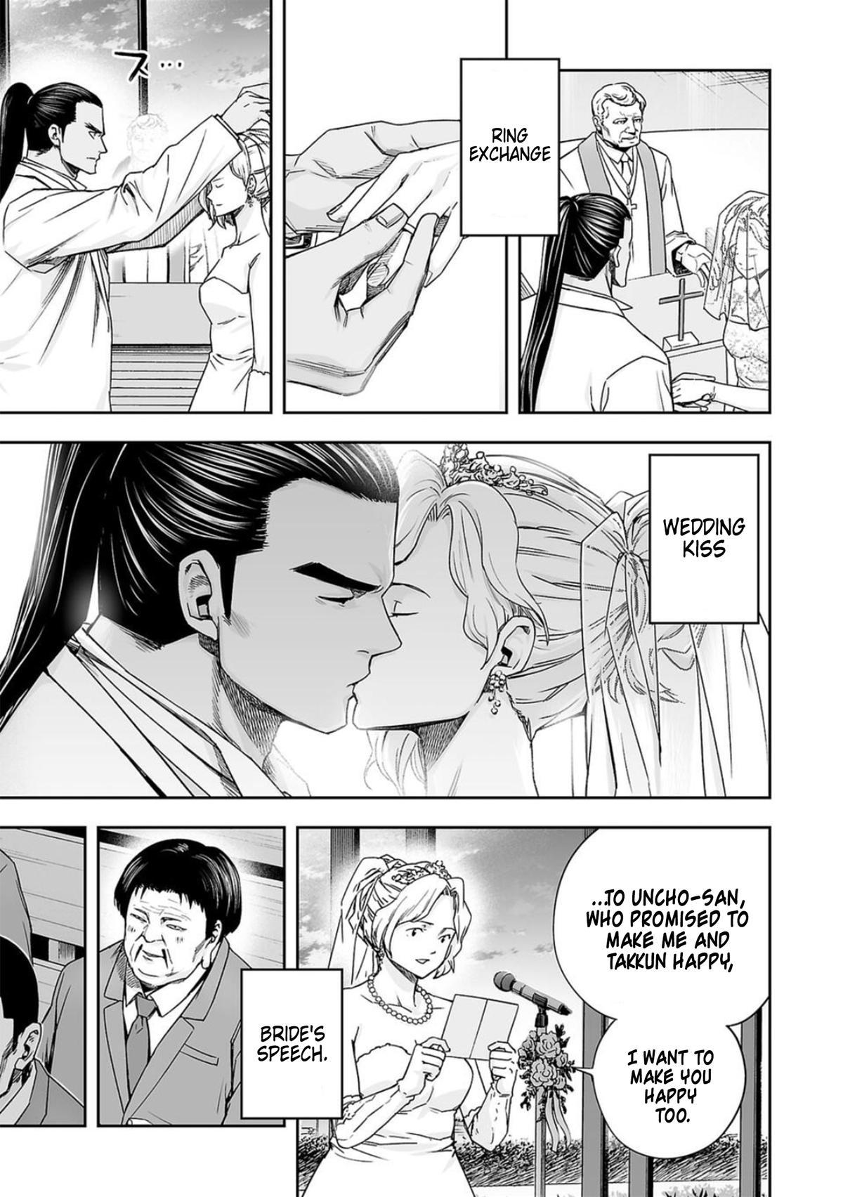 TSUYOSHI Chapter 201 3