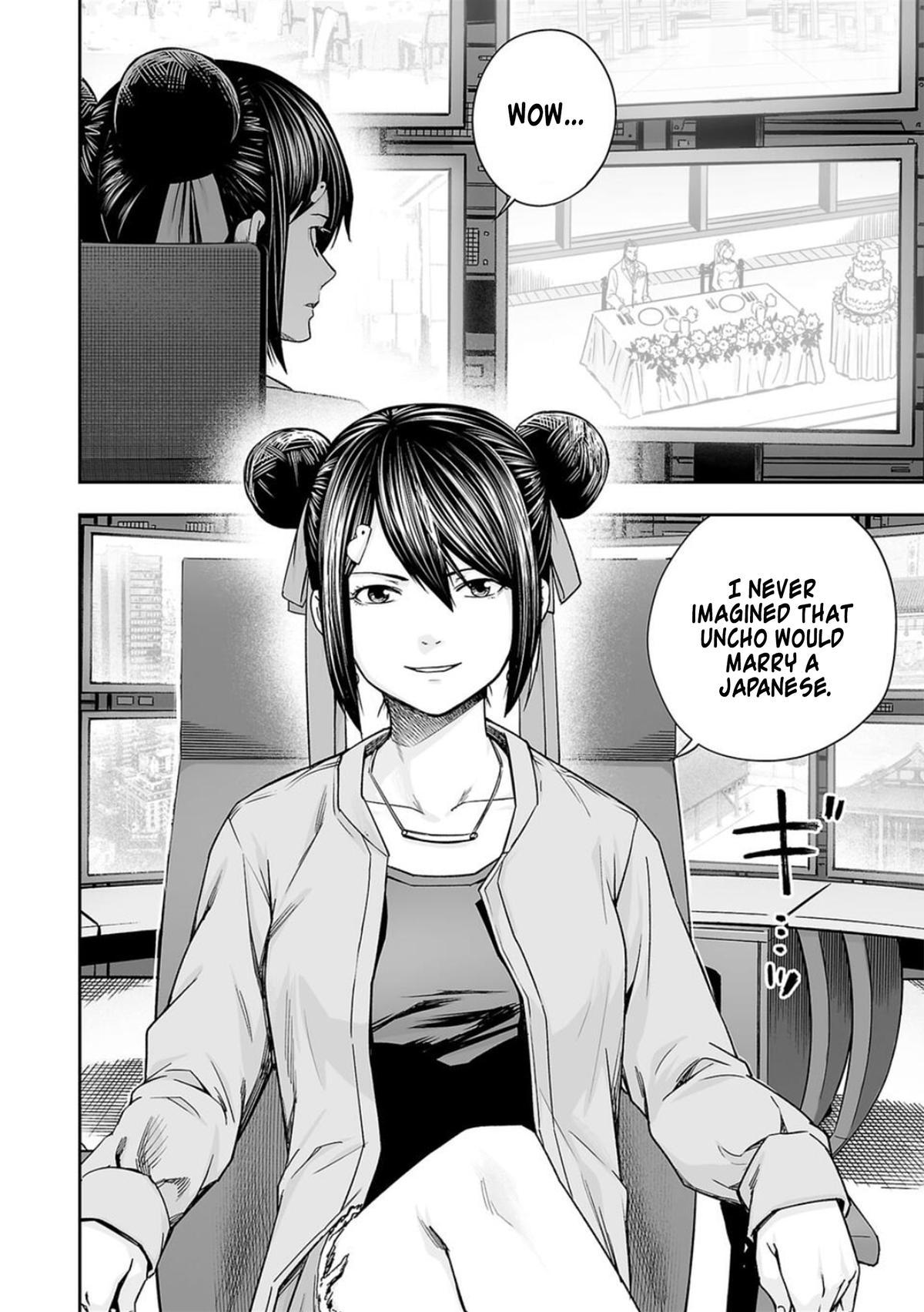 TSUYOSHI Chapter 201 4