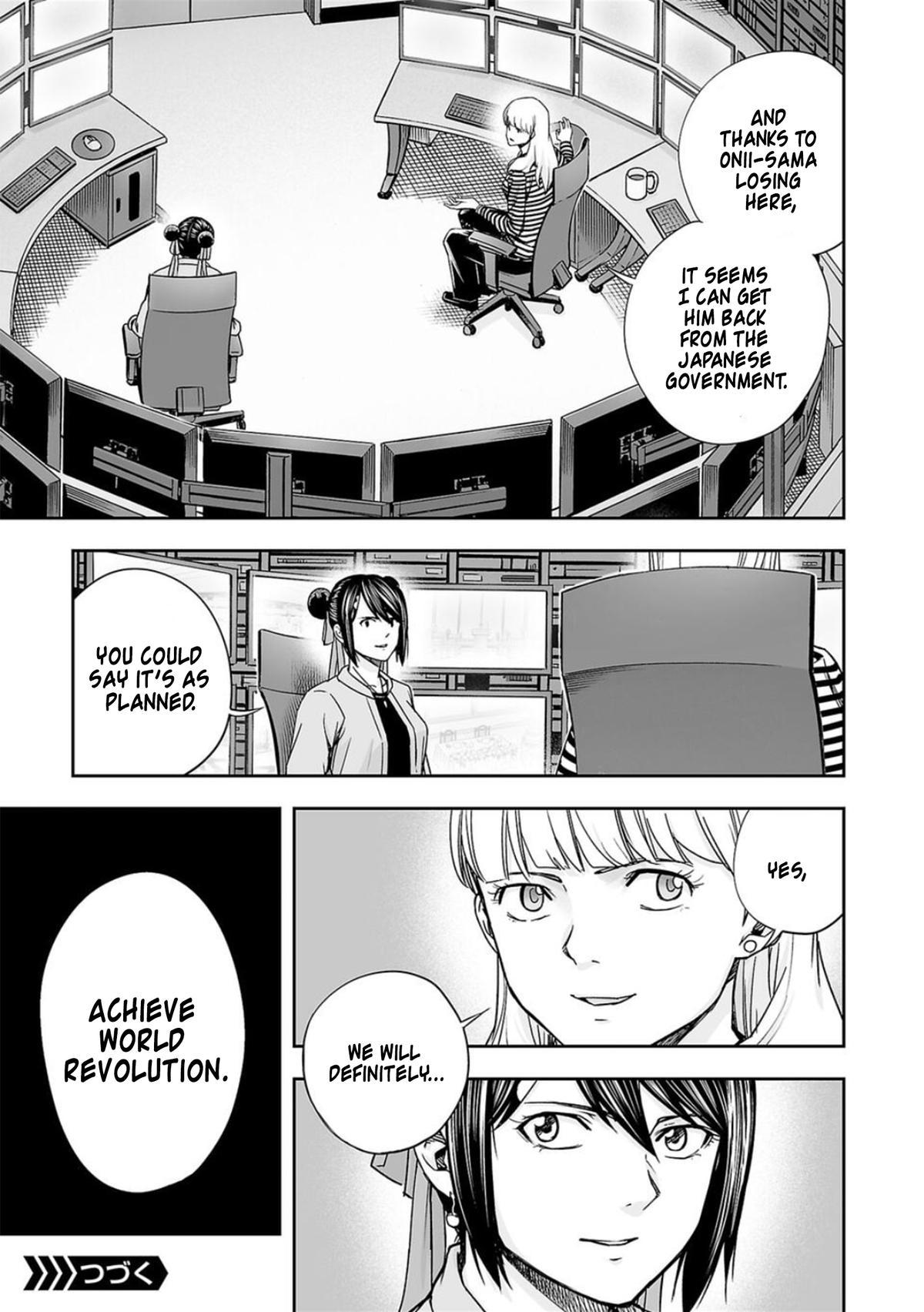 TSUYOSHI Chapter 201 7