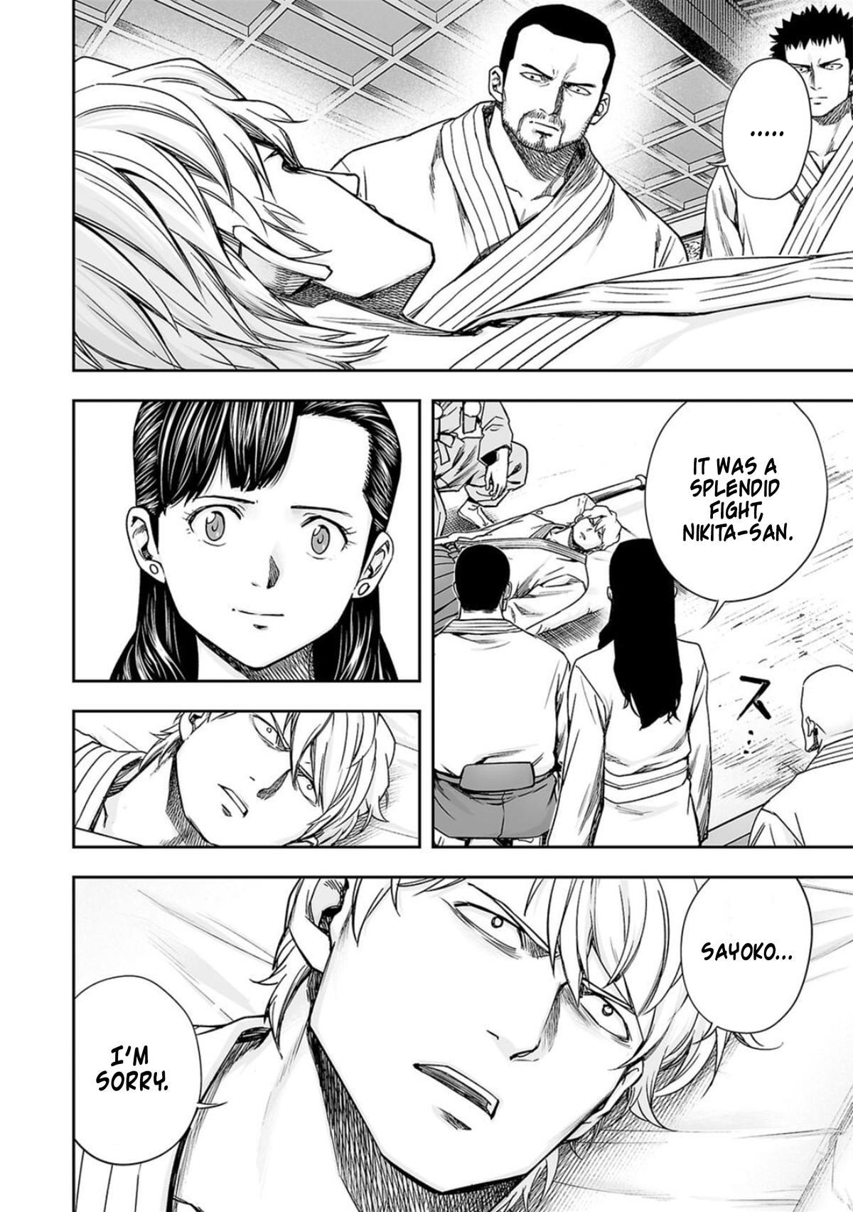 TSUYOSHI Chapter 202 2