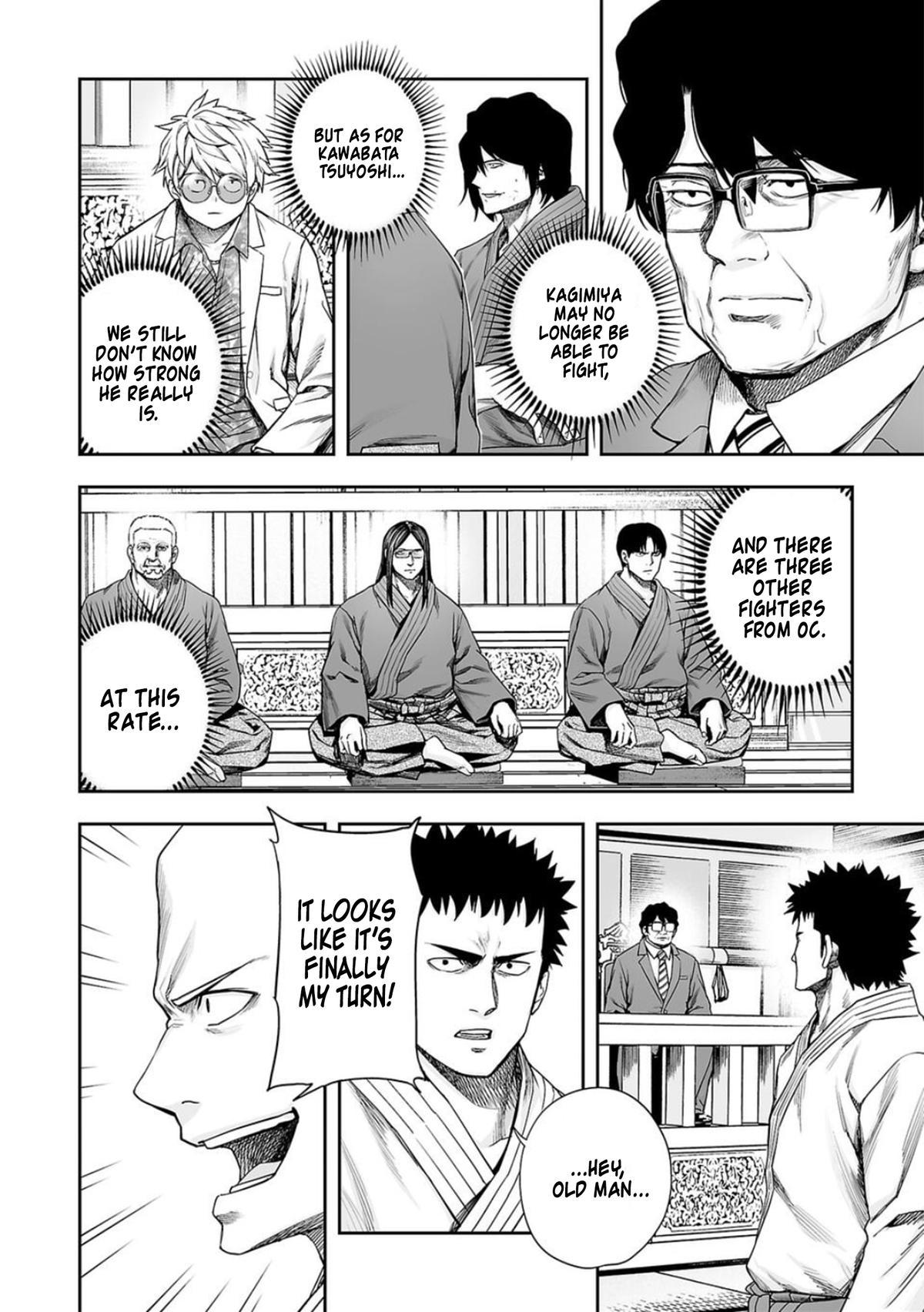 TSUYOSHI Chapter 202 4