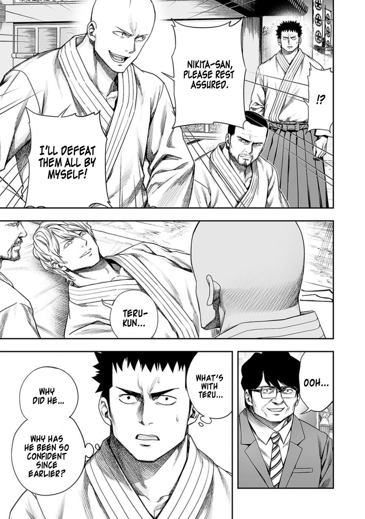 TSUYOSHI Chapter 202 5