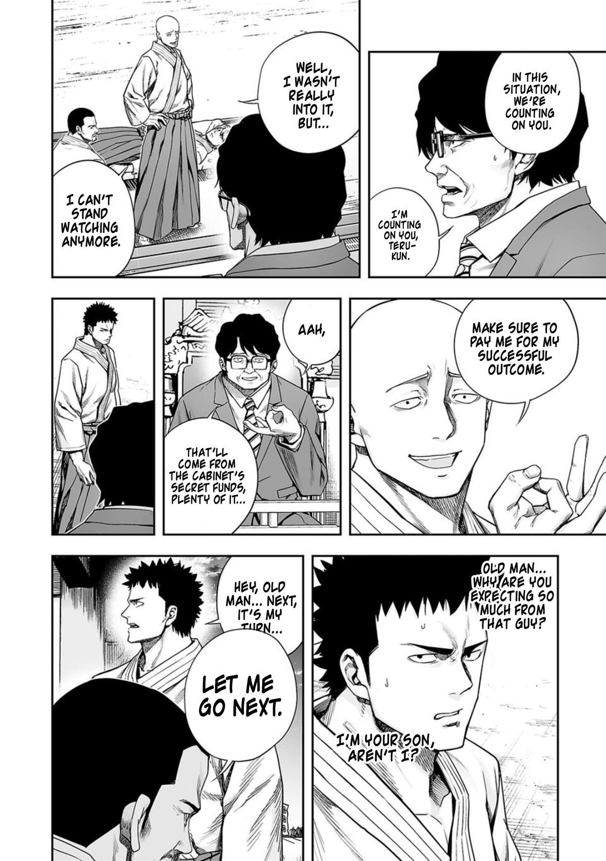 TSUYOSHI Chapter 202 6
