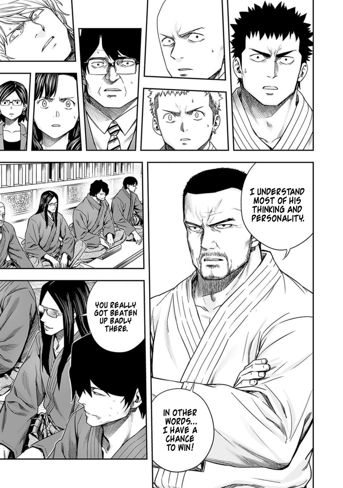 TSUYOSHI Chapter 202 9