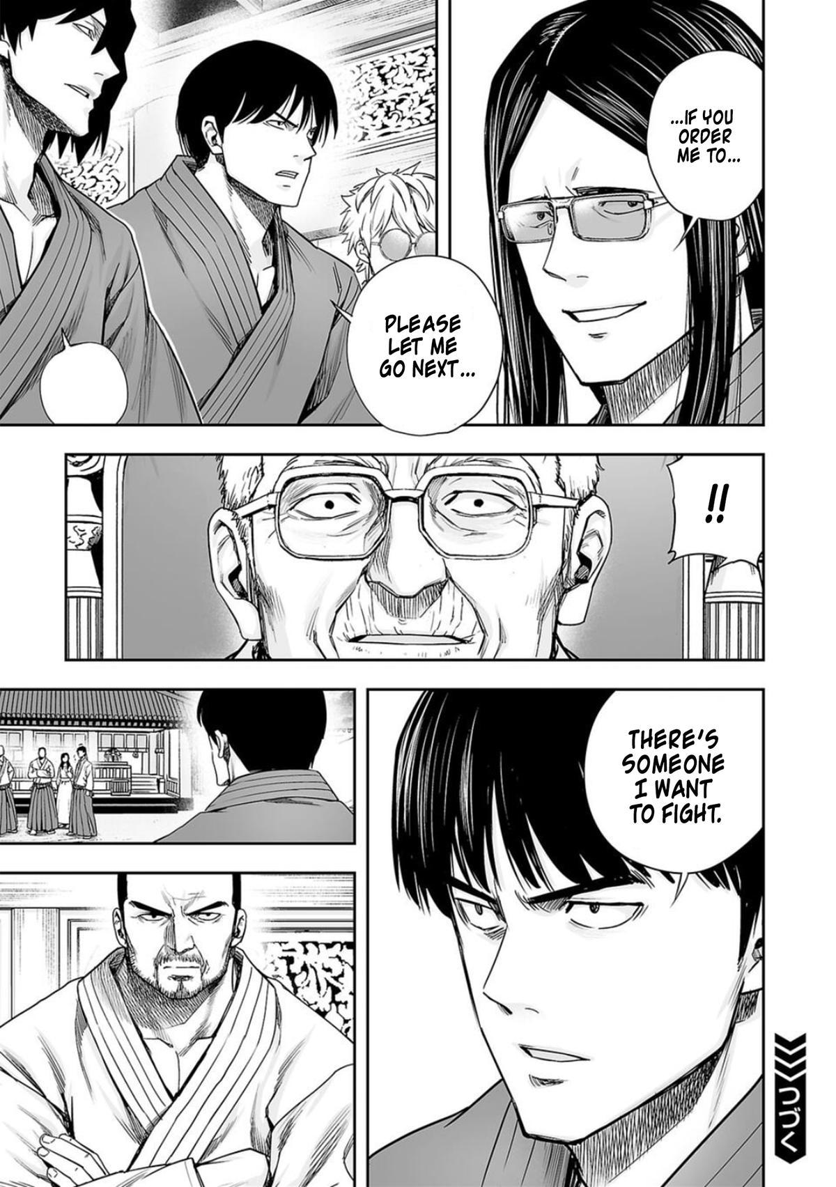 TSUYOSHI Chapter 202 11