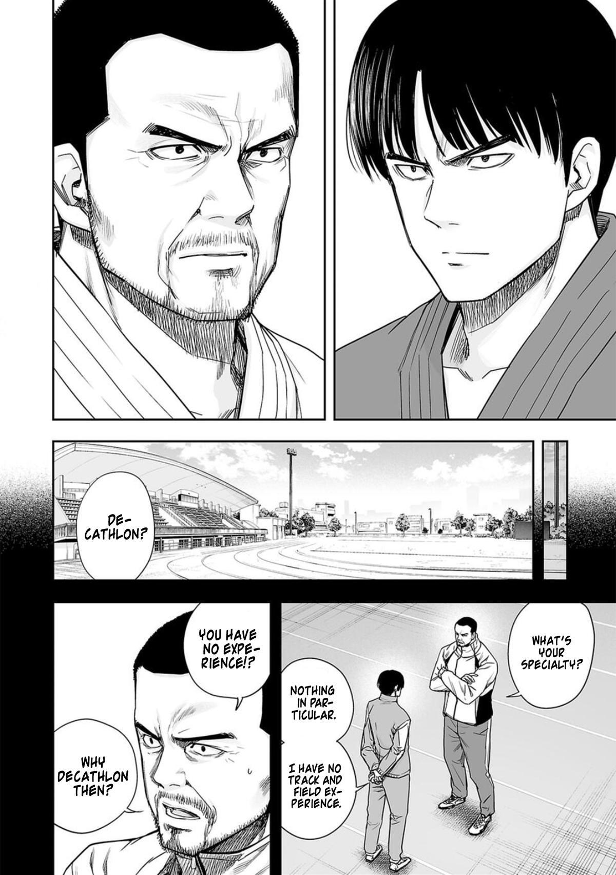 TSUYOSHI Chapter 203 2
