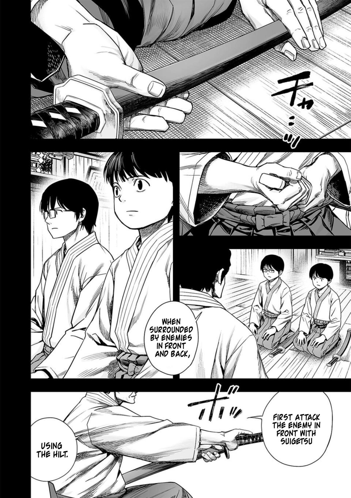 TSUYOSHI Chapter 204 2