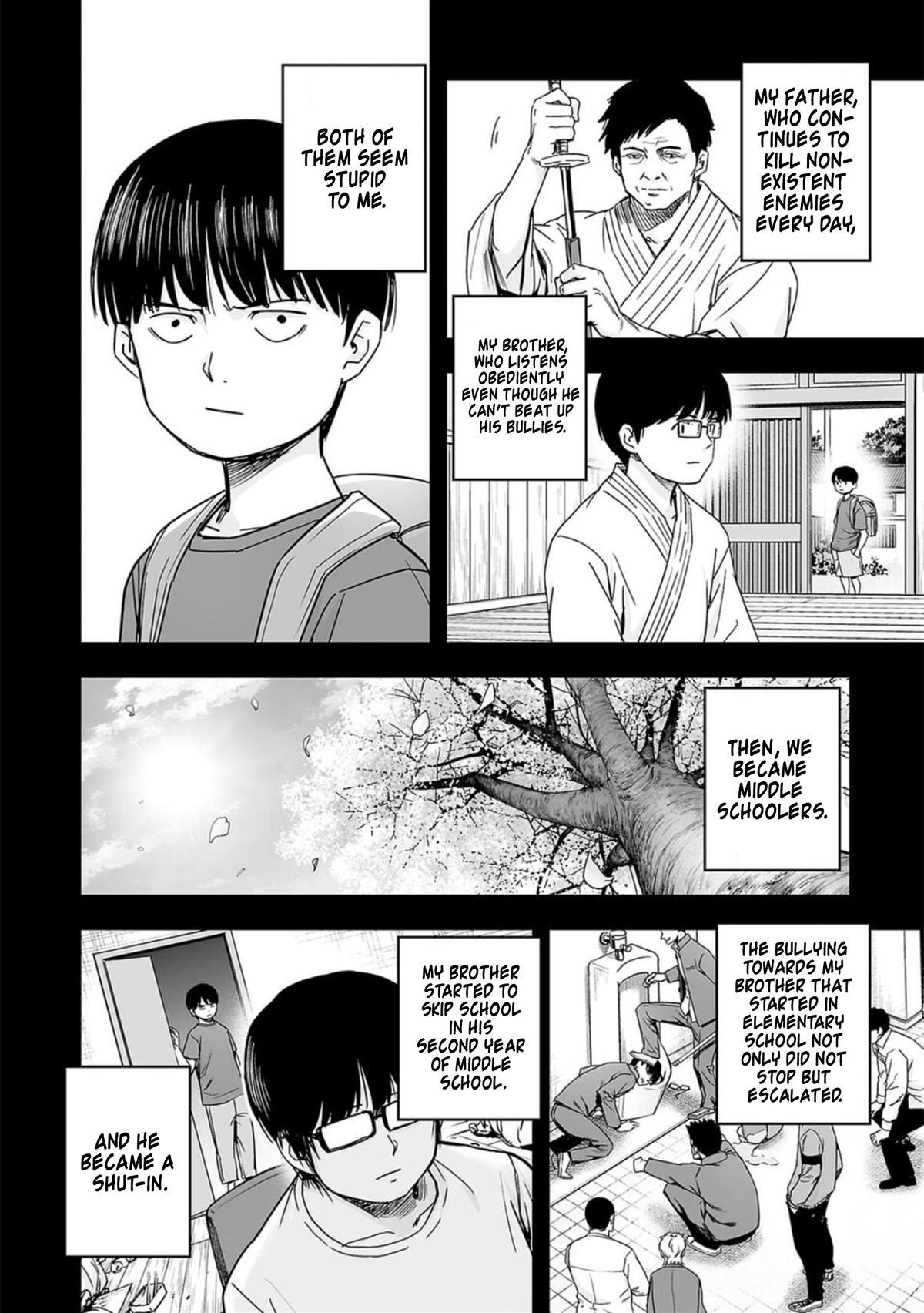TSUYOSHI Chapter 204 12