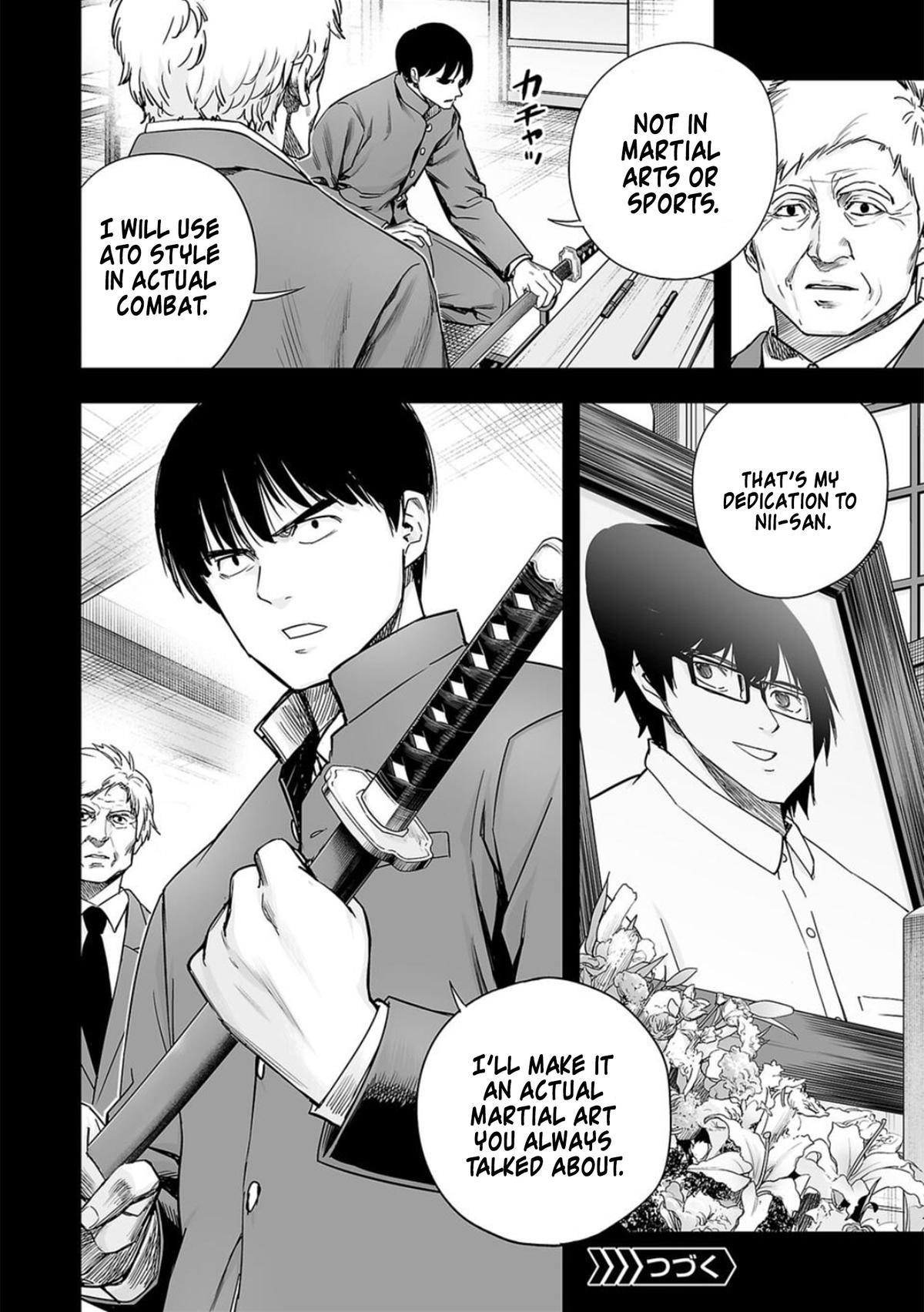 TSUYOSHI Chapter 204 16