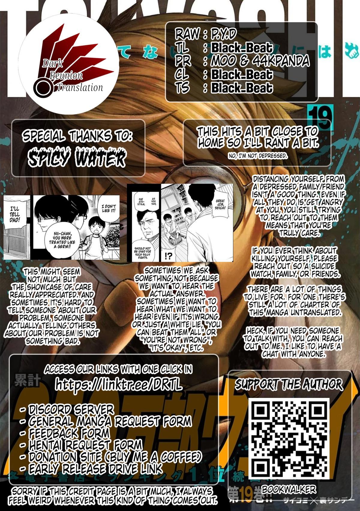 TSUYOSHI Chapter 204 18