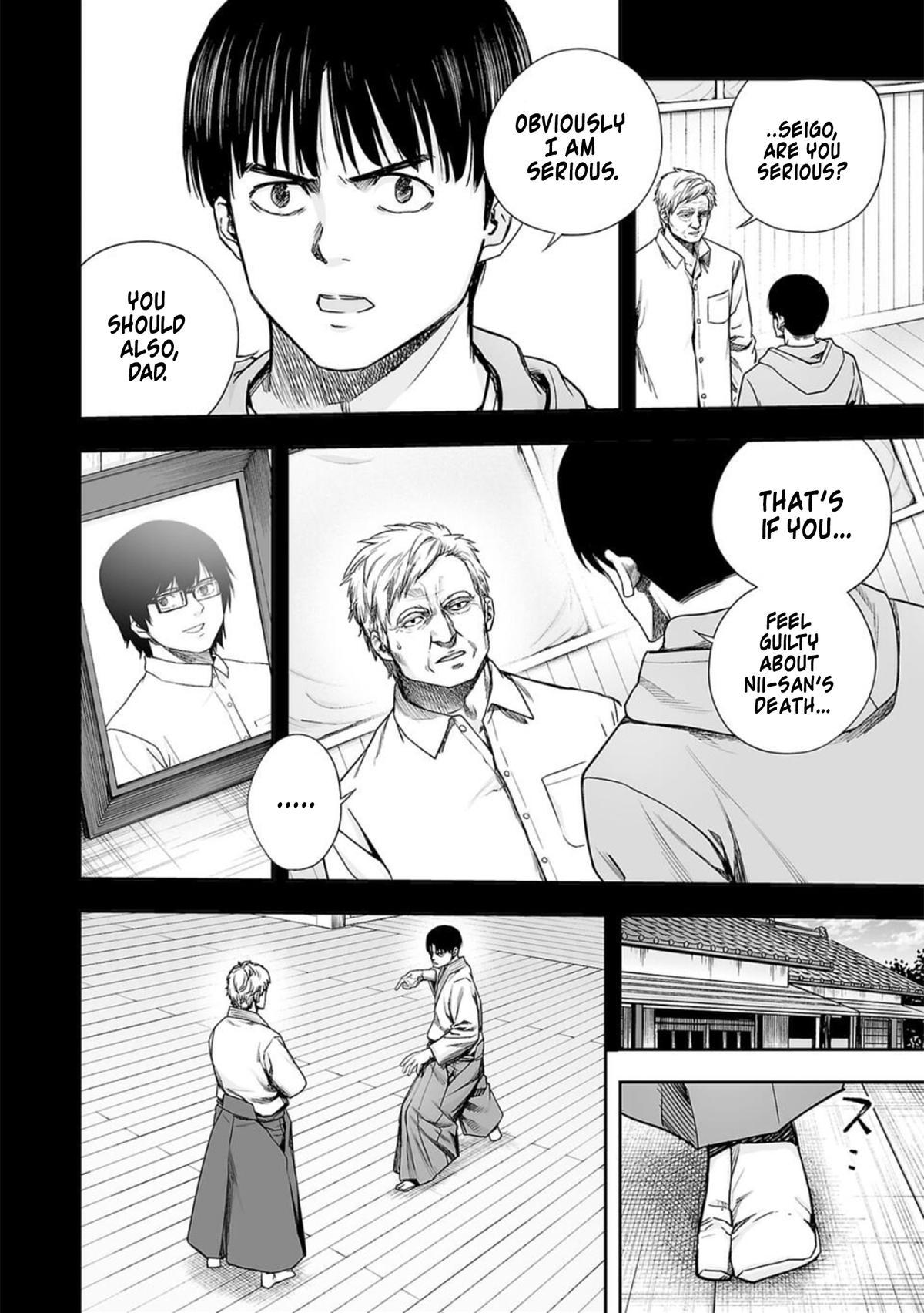 TSUYOSHI Chapter 205 2