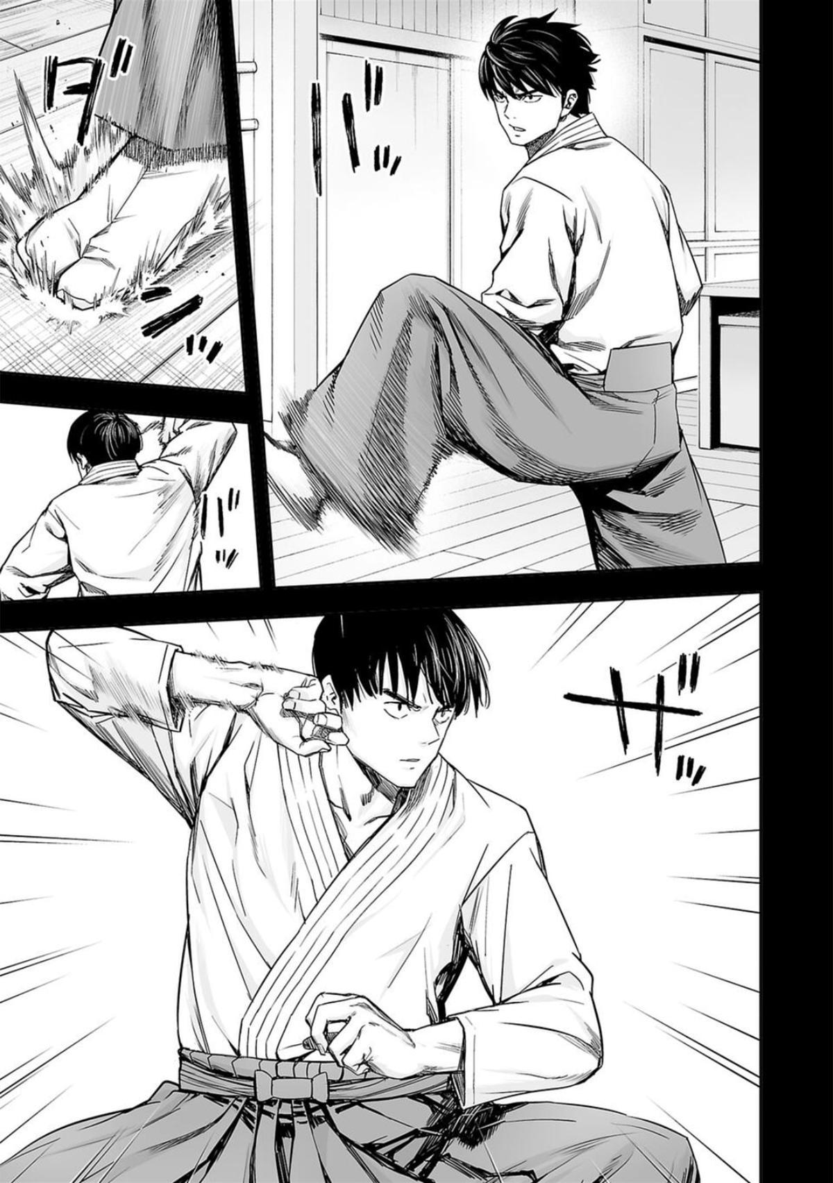 TSUYOSHI Chapter 205 3