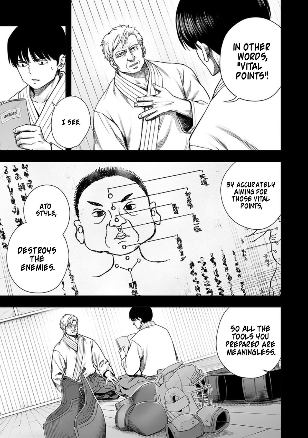 TSUYOSHI Chapter 205 7
