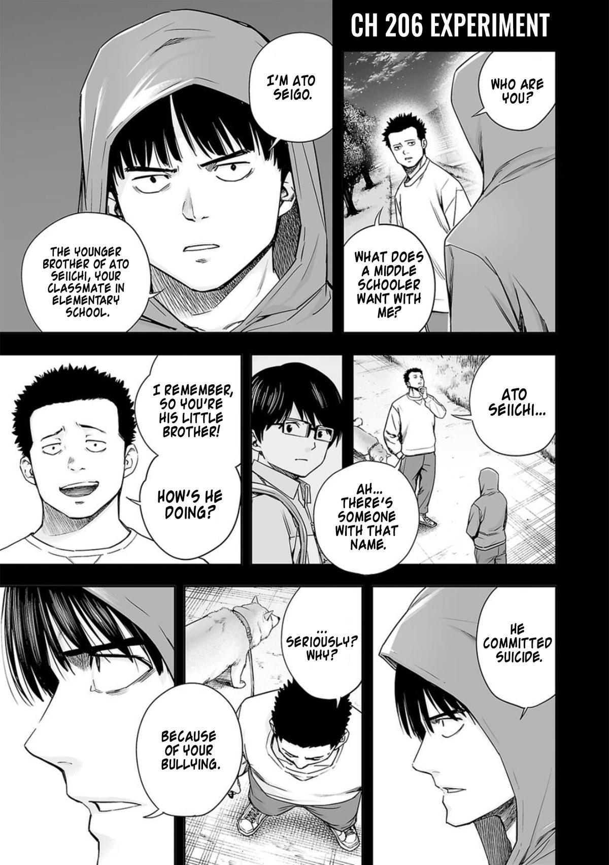 TSUYOSHI Chapter 206 1