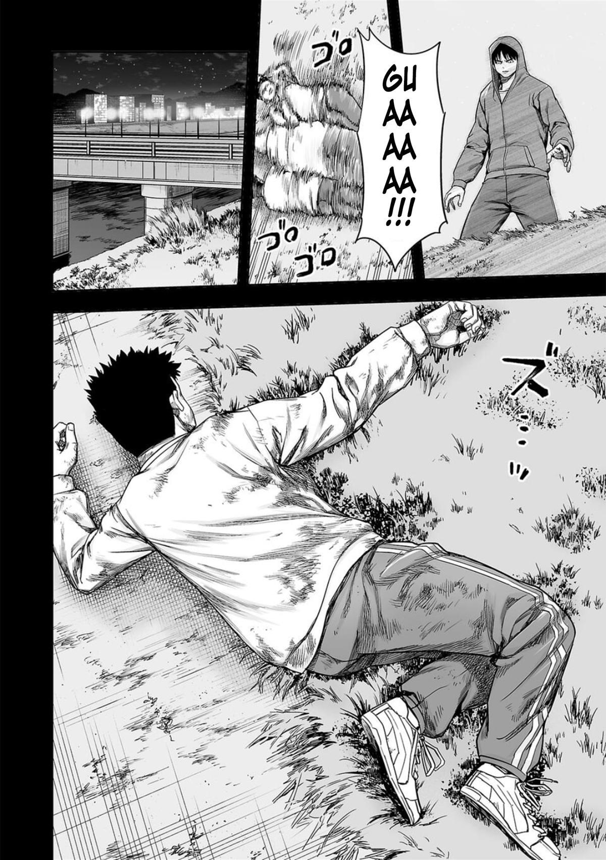 TSUYOSHI Chapter 206 4