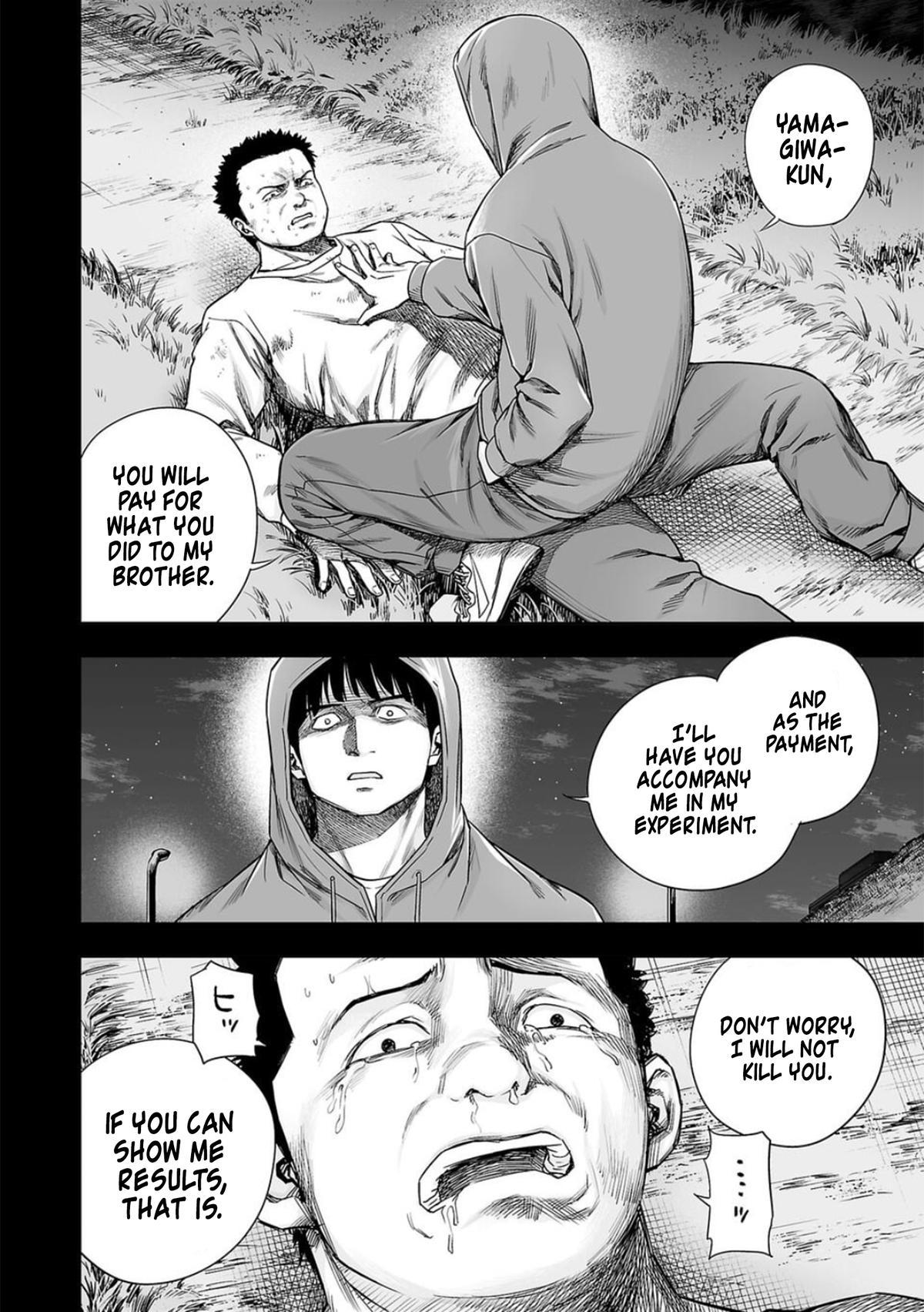 TSUYOSHI Chapter 206 10