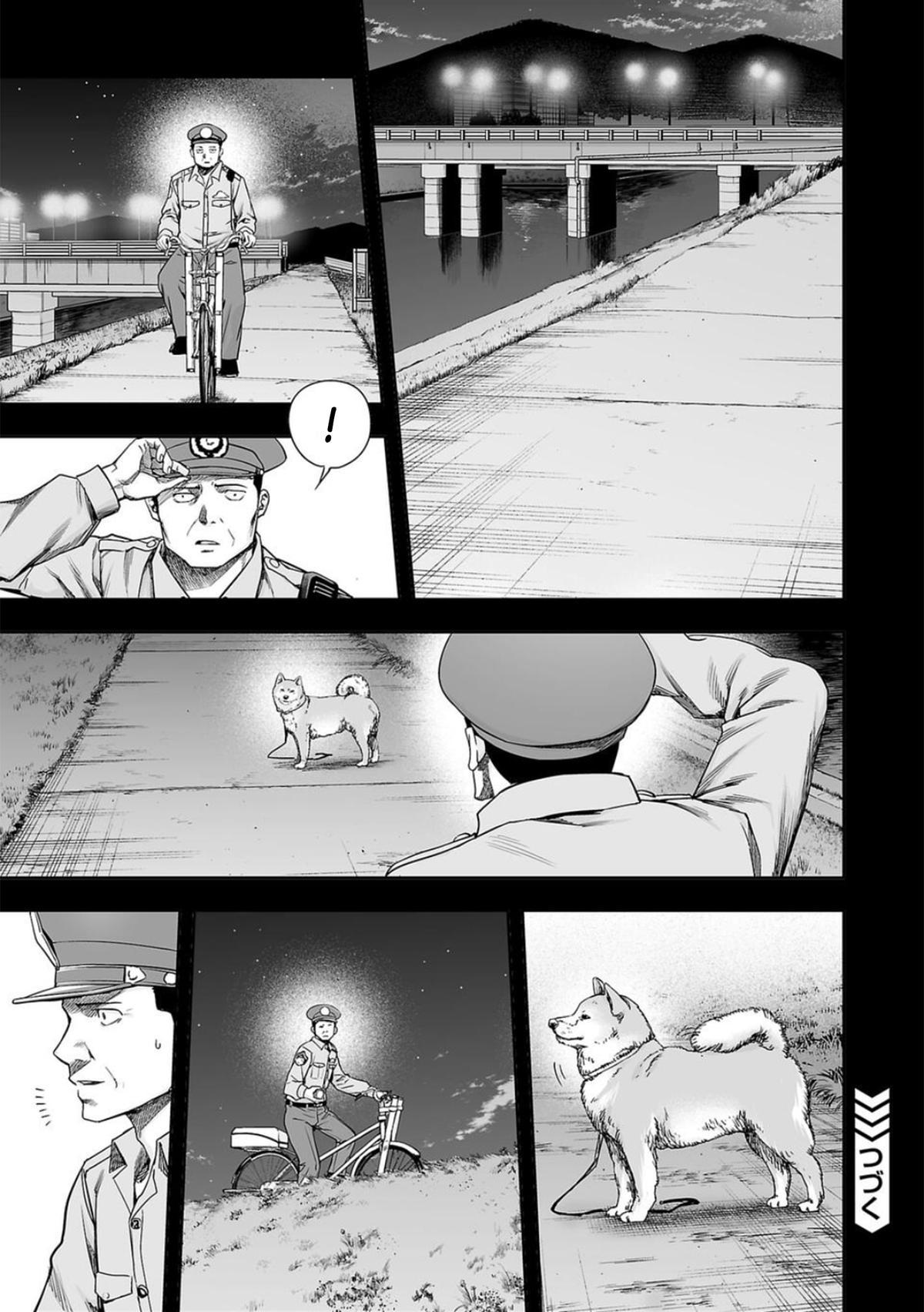 TSUYOSHI Chapter 206 13