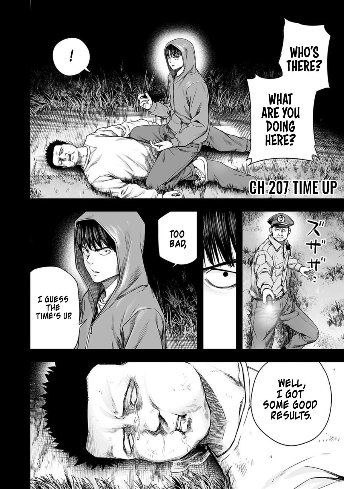 TSUYOSHI Chapter 207 1