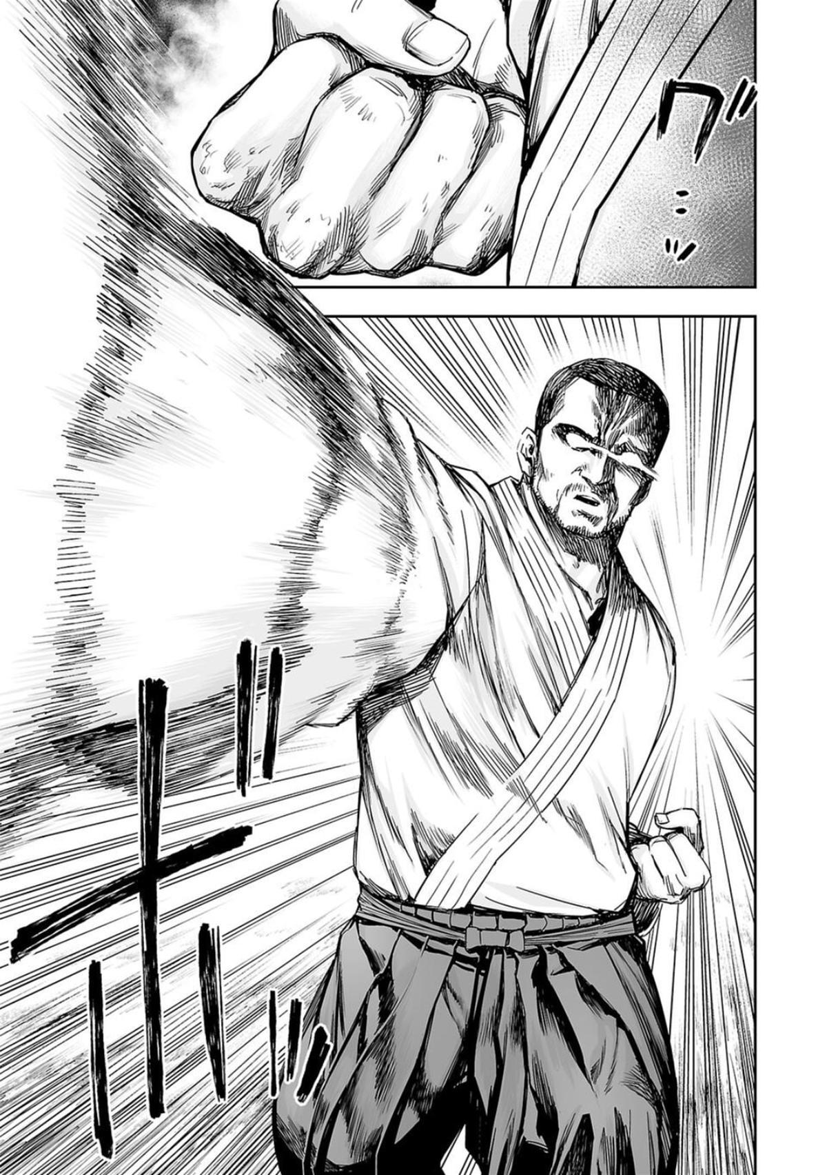 TSUYOSHI Chapter 208 5