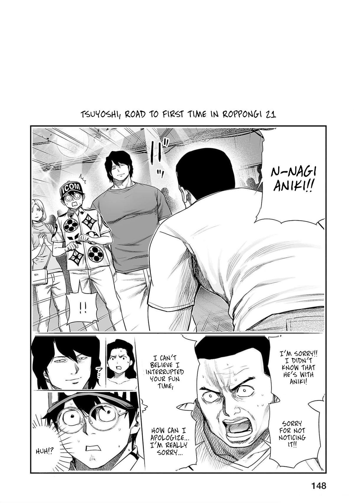 TSUYOSHI Chapter 208 14