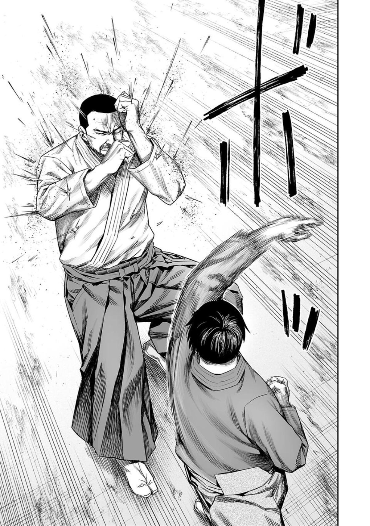 TSUYOSHI Chapter 209 11