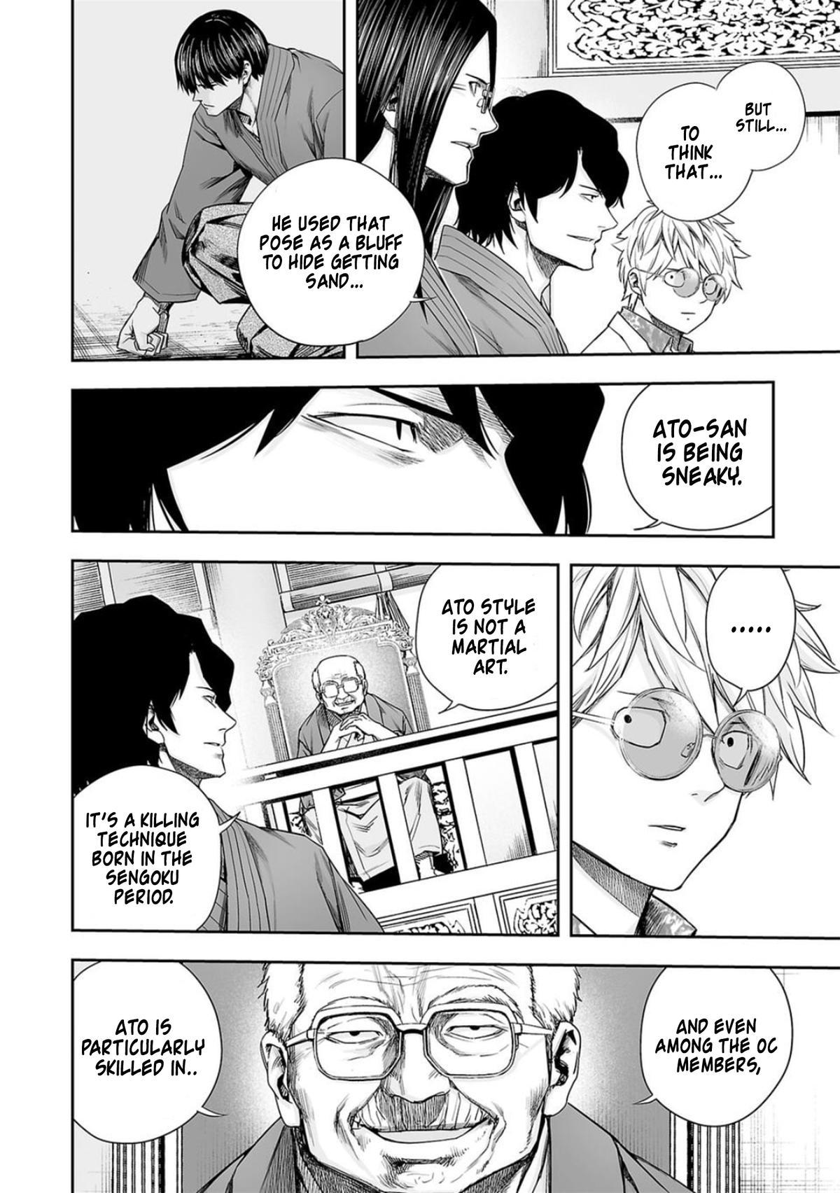 TSUYOSHI Chapter 209 14