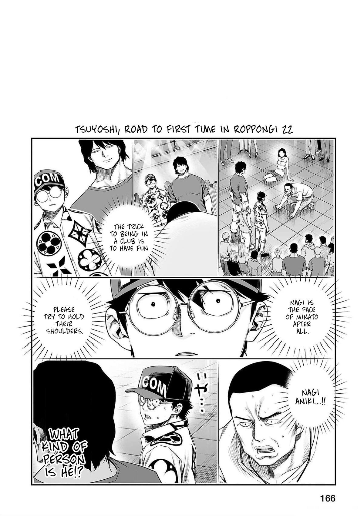 TSUYOSHI Chapter 209 17